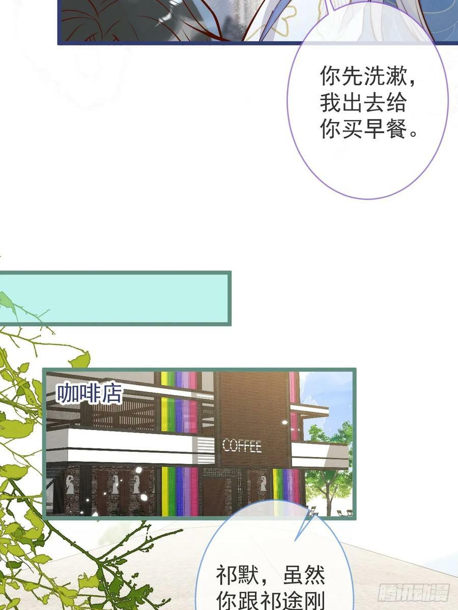 72-番外-求婚317