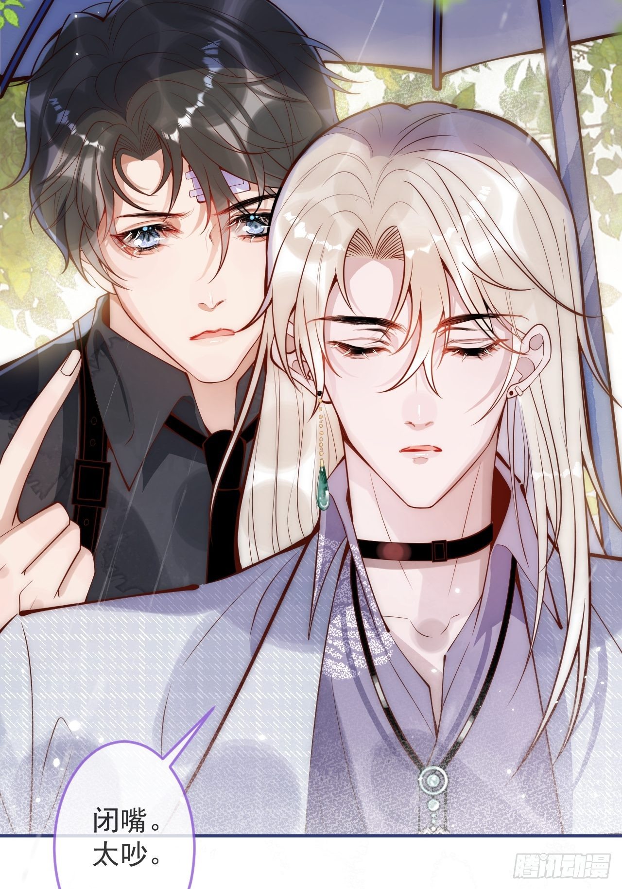 10-背媳妇~16