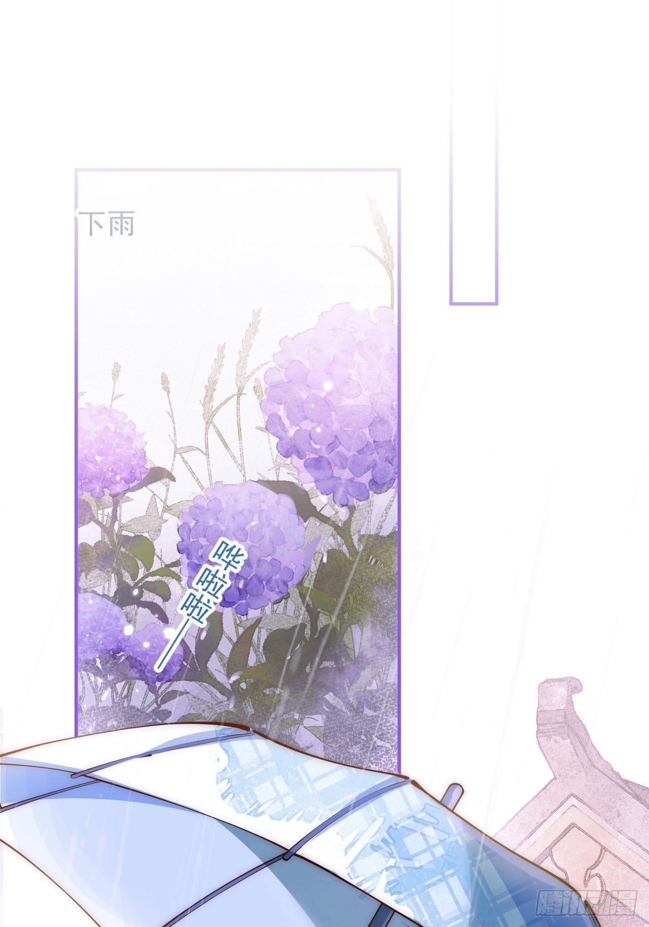 9-胖头师爷上线。73