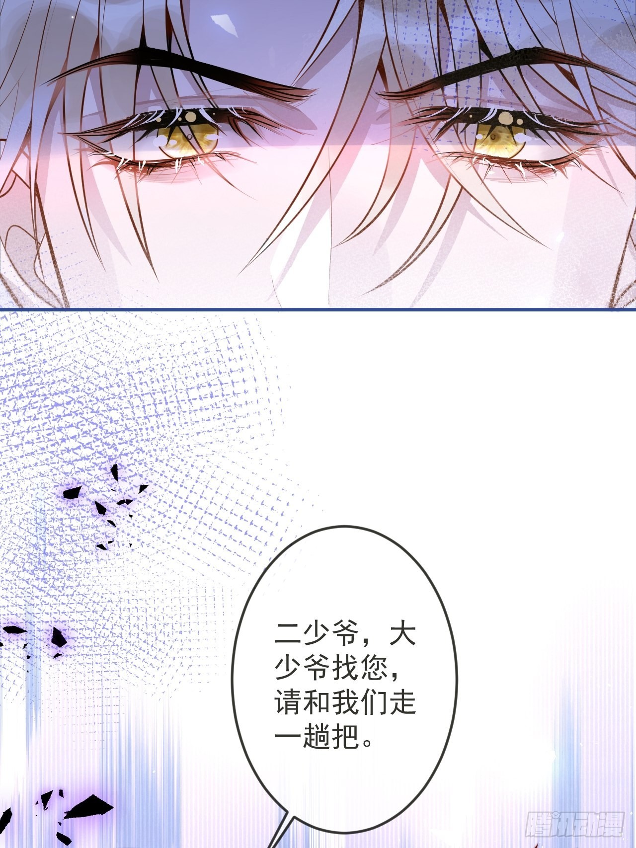 28-穿脑婆的衣fu32