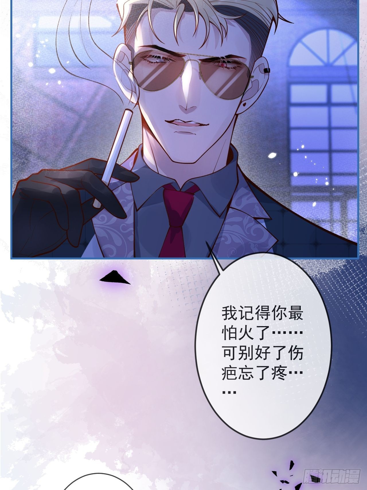 29-哥哥。36