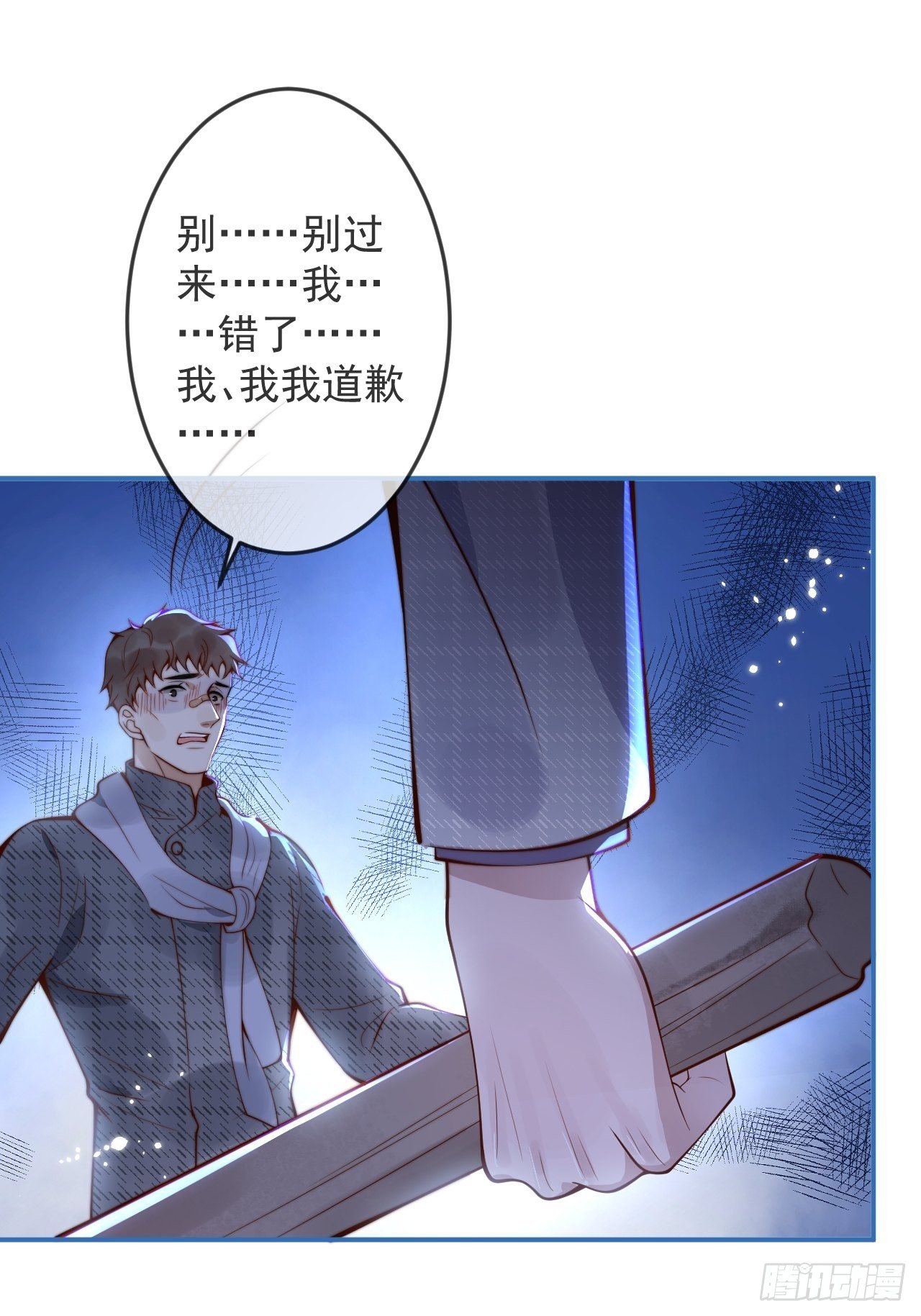 20-沈瞎子。41