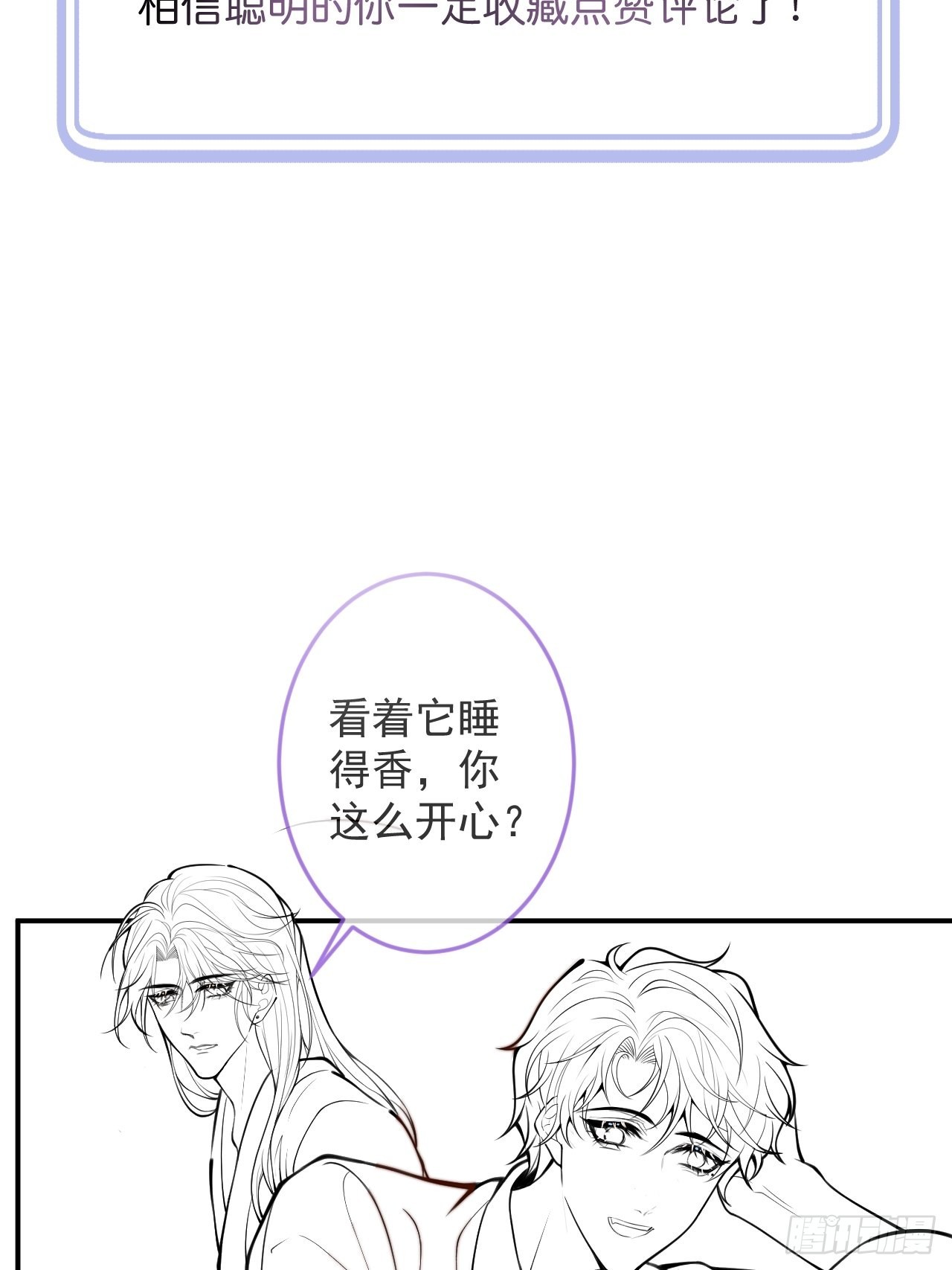43-小狗还是美人？54