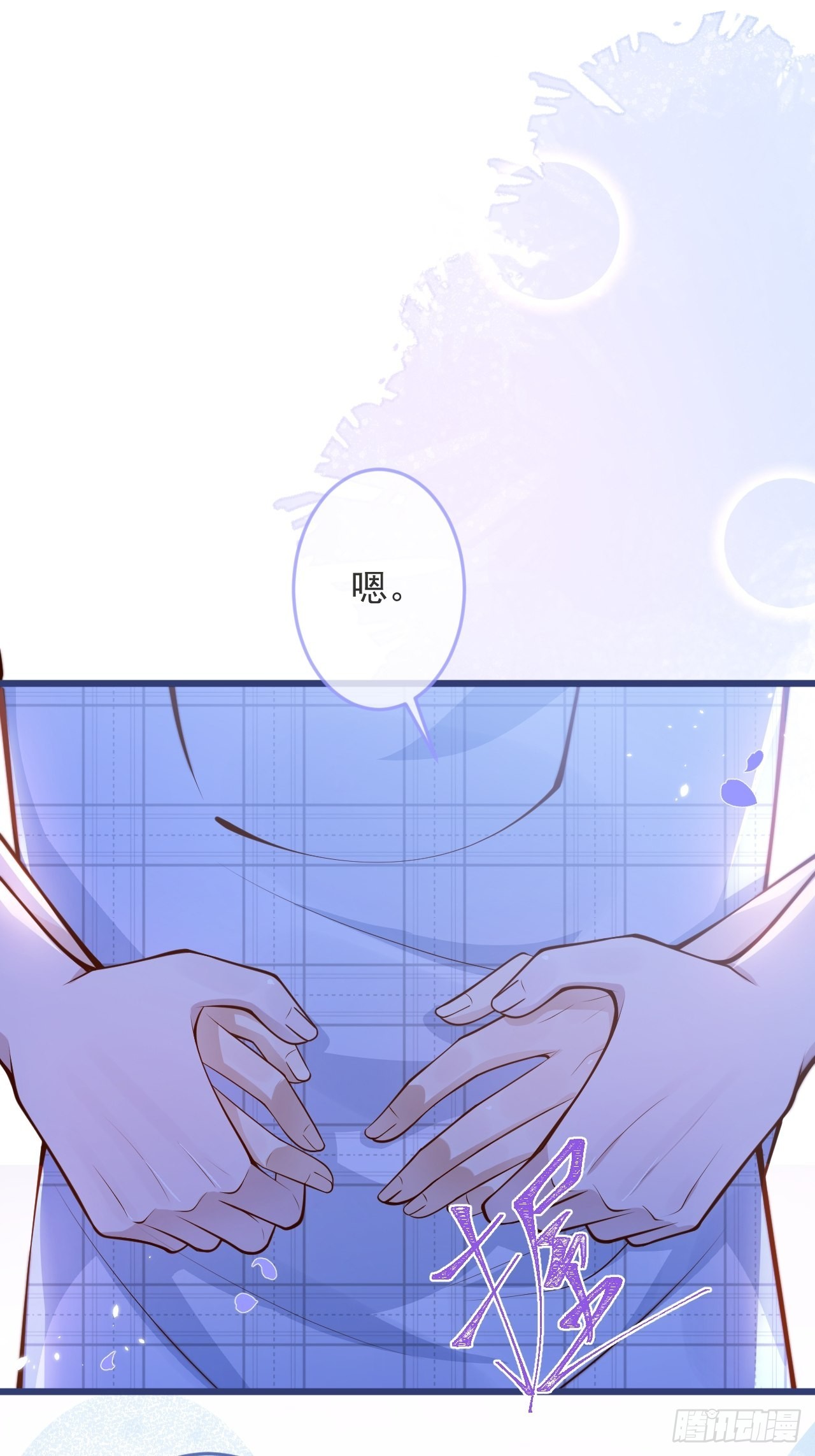 47-徐莲的试探。43