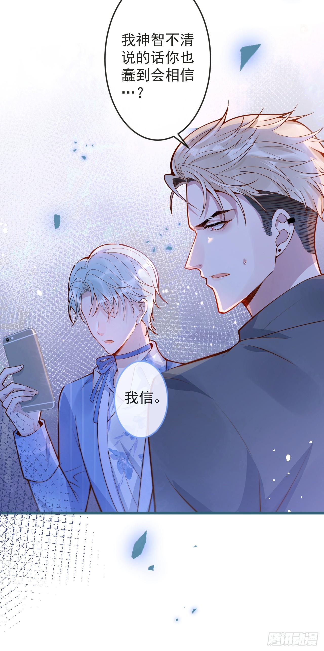 65-守得云开见月明。14