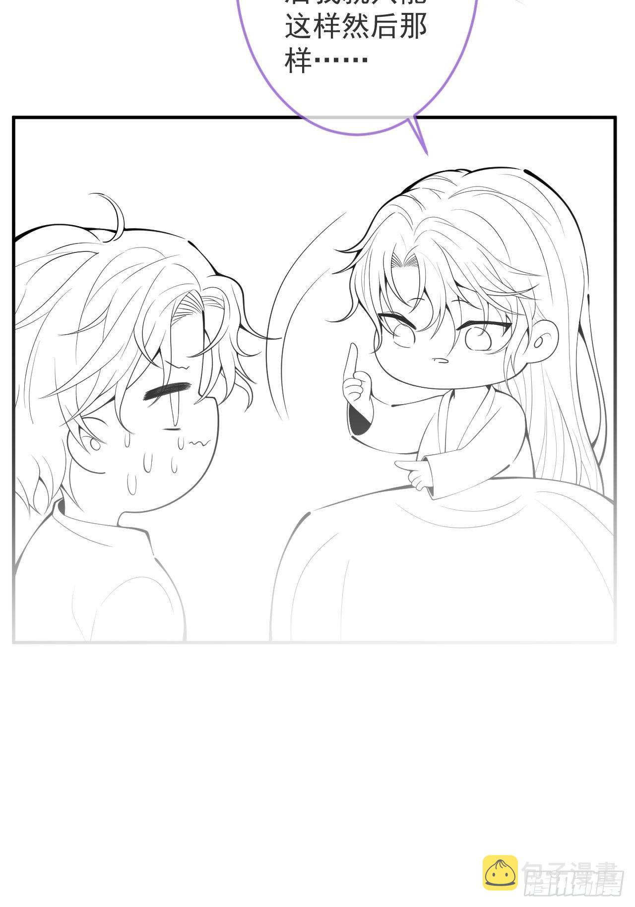 18-酒后——49
