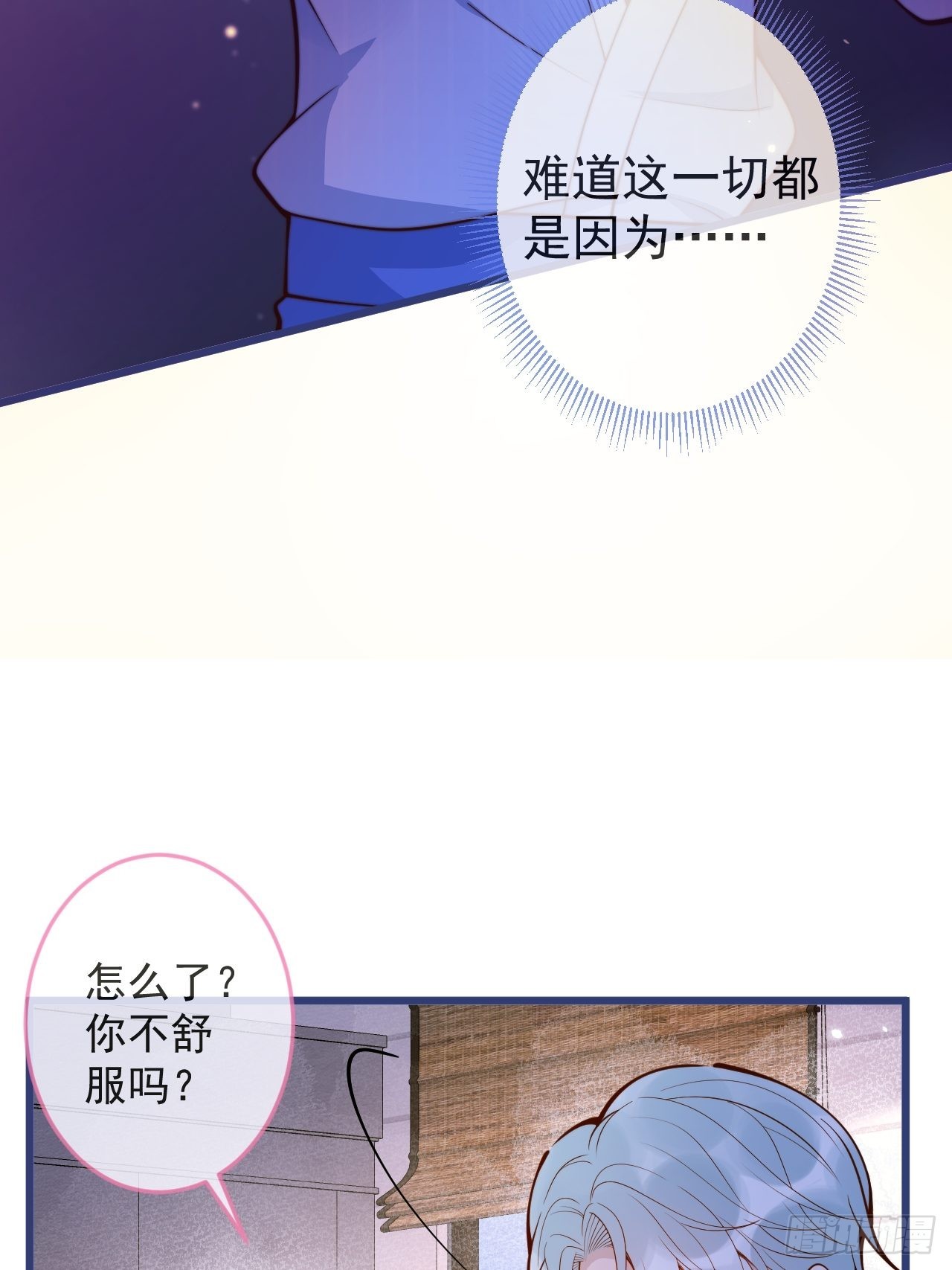 53-哥哥的执念。33