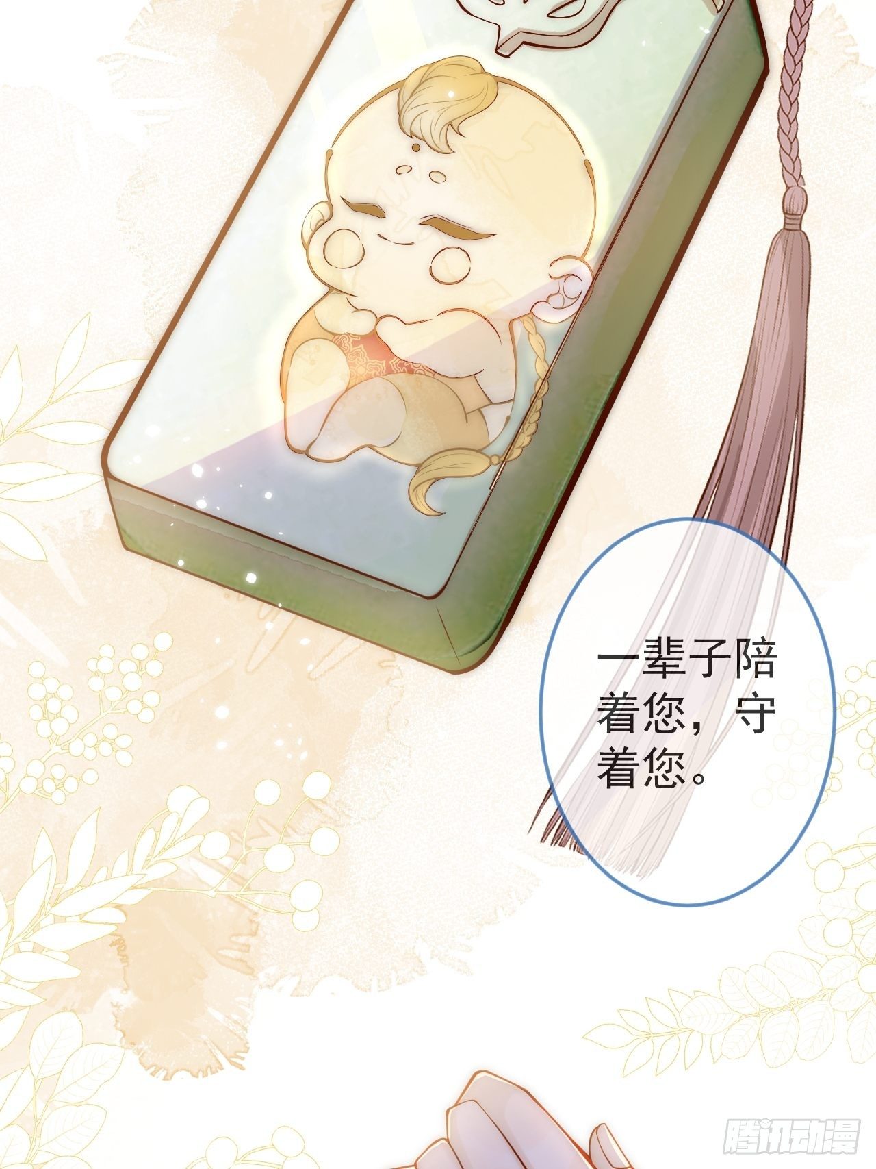11-奶奶的心结。22