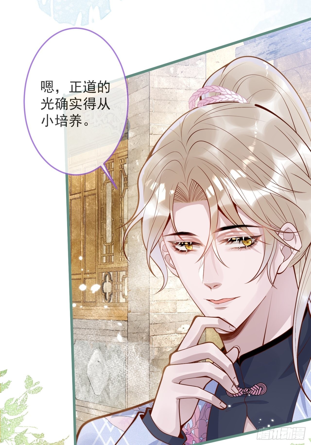 48-玉儿恢复记忆。8