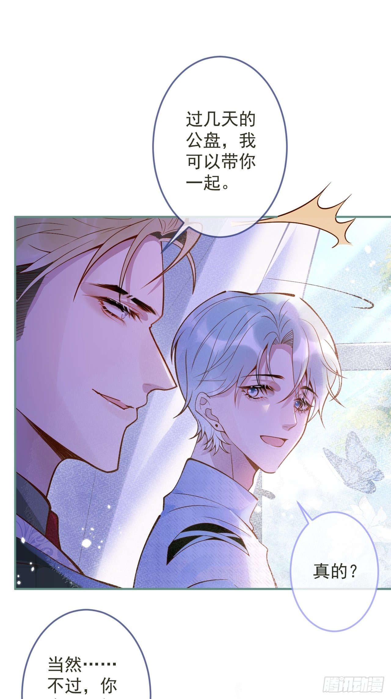 35-激烈！公盘开始！19