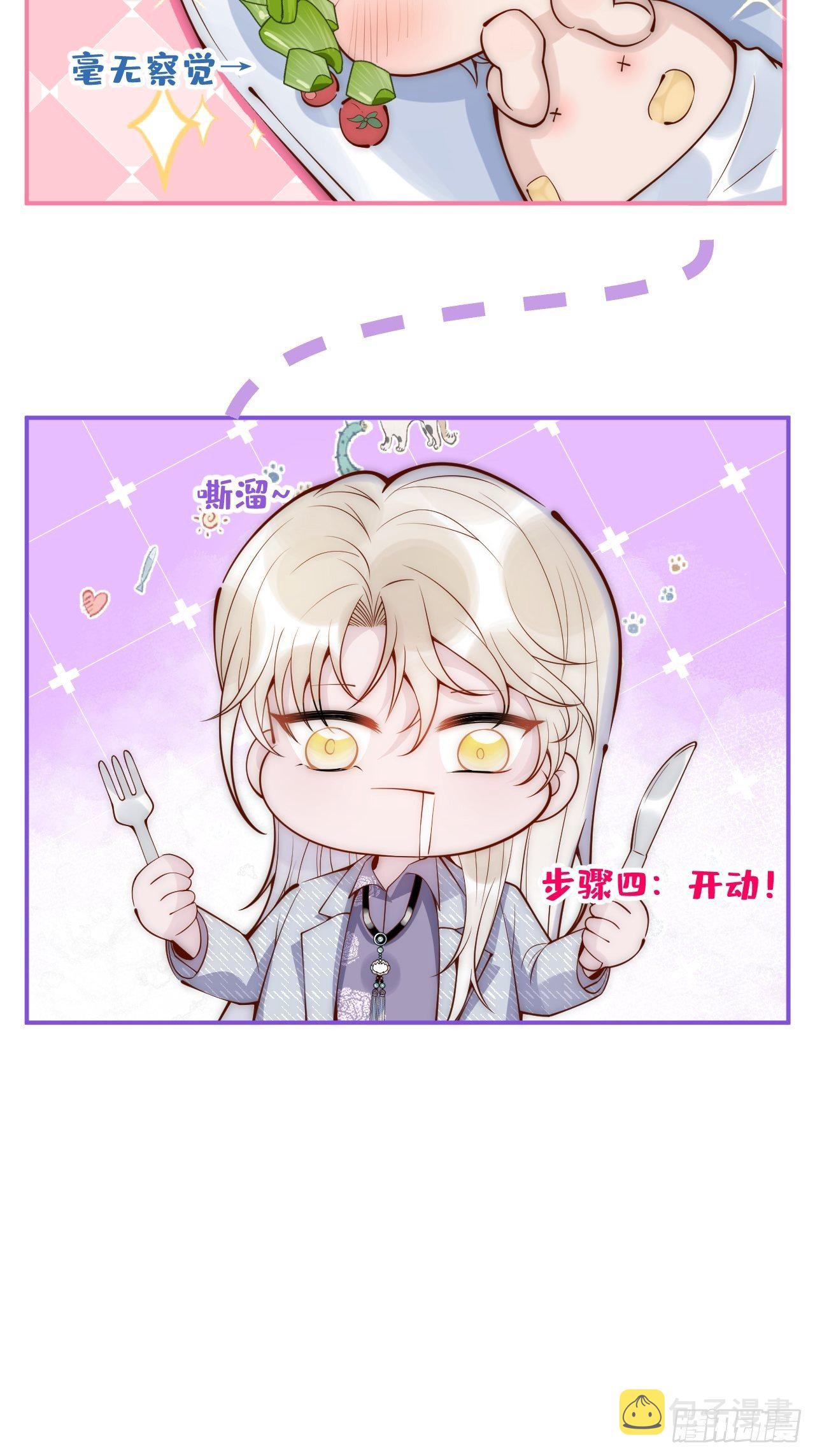 13-真甜！26
