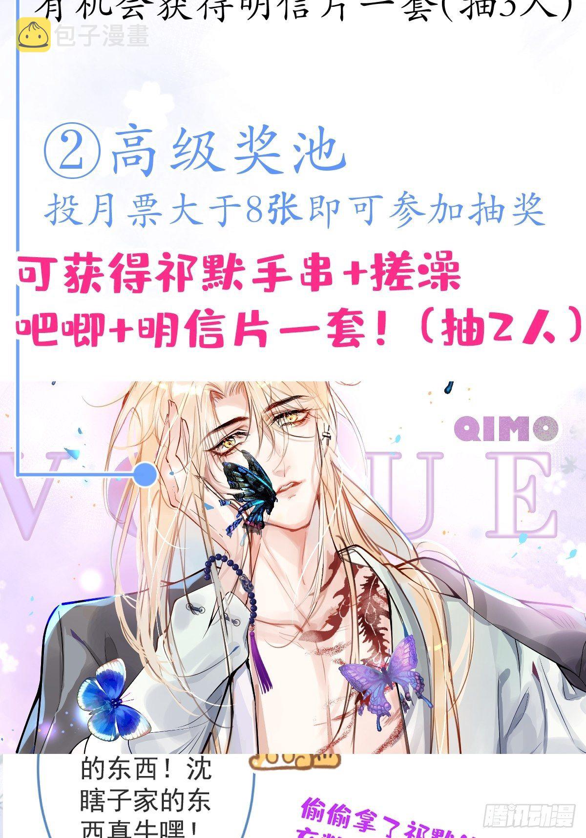 24-神助攻。50