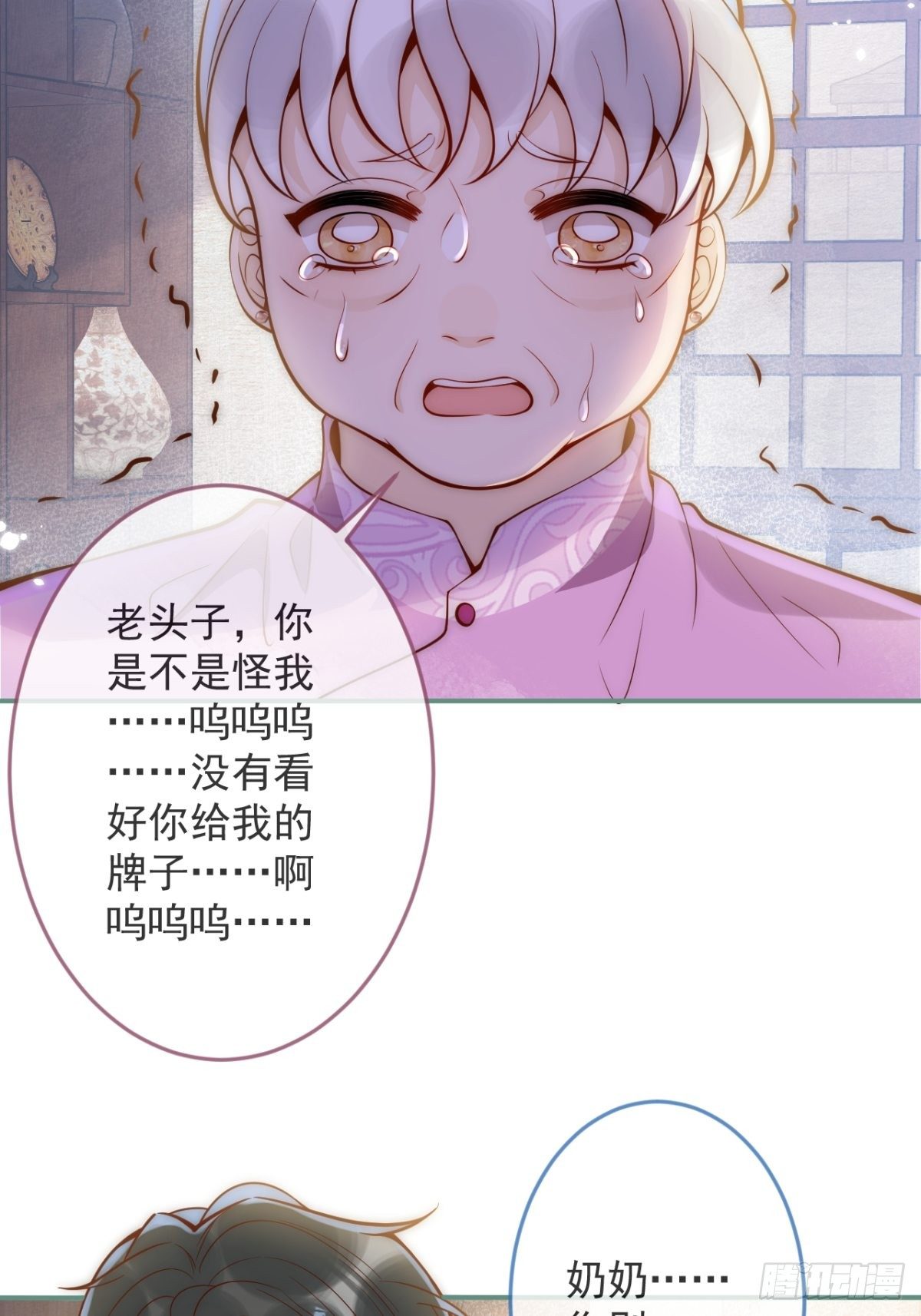 10-背媳妇~47