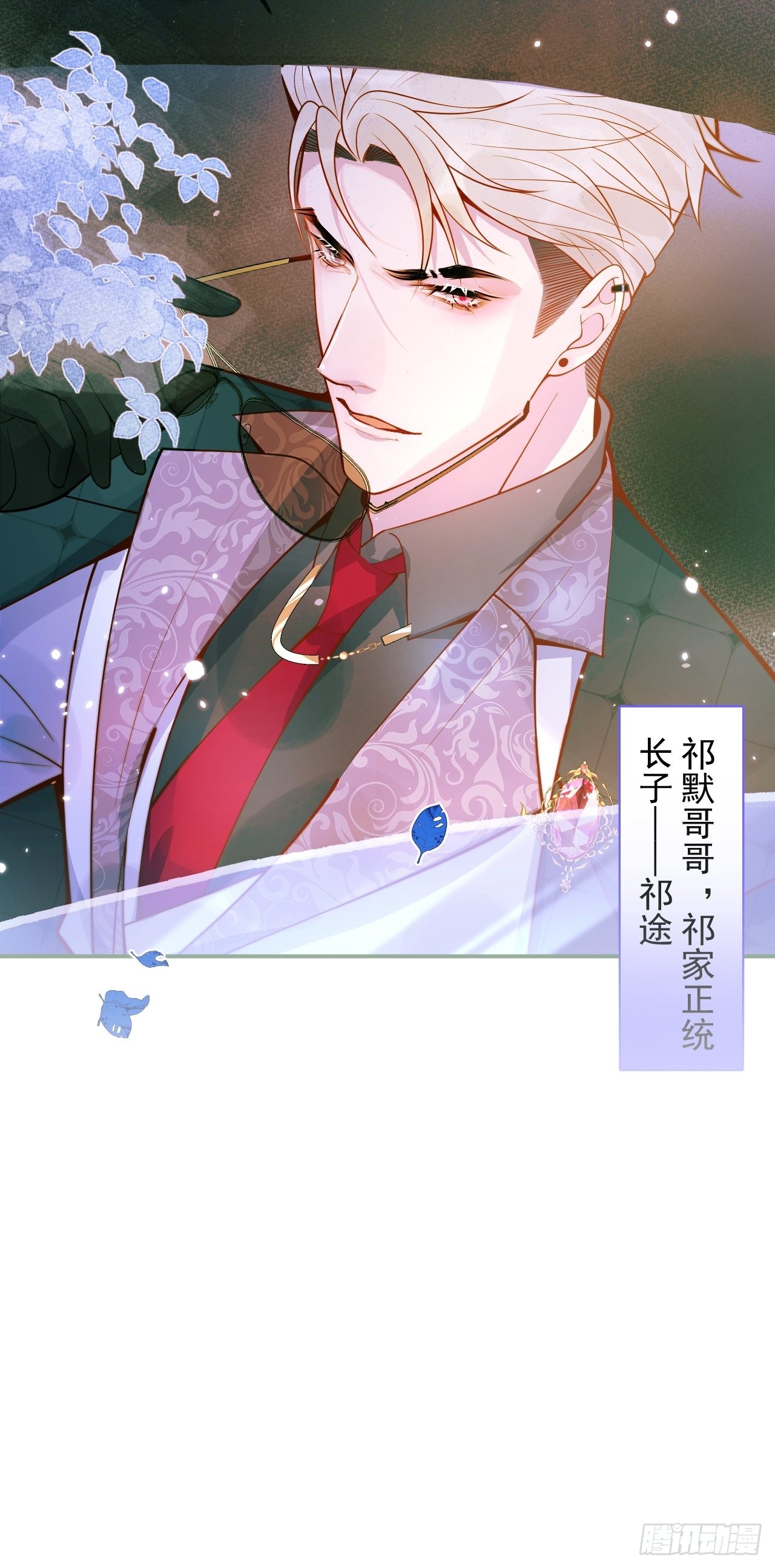 26-一切都会更好的。29