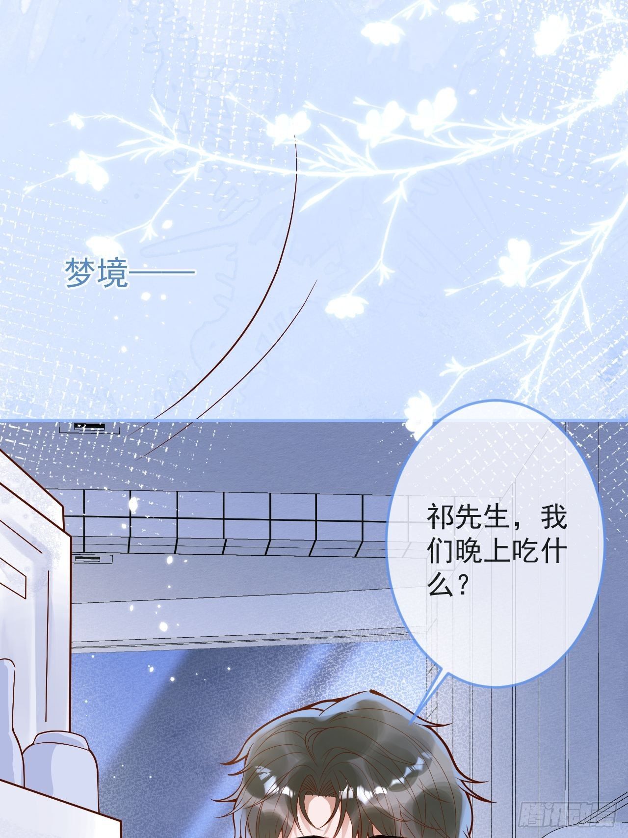 23-做好梦。6