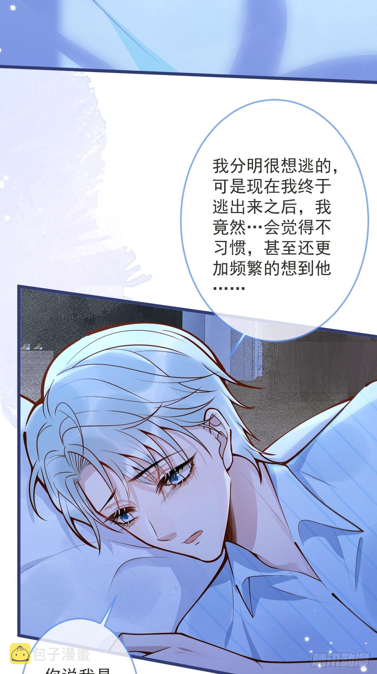 56-吃醋醋。25