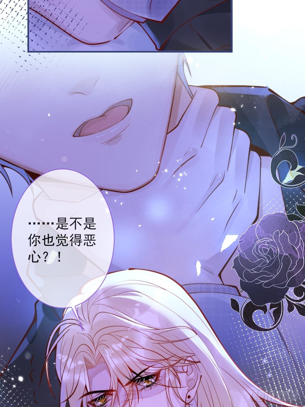 17-他的救赎，他的光8