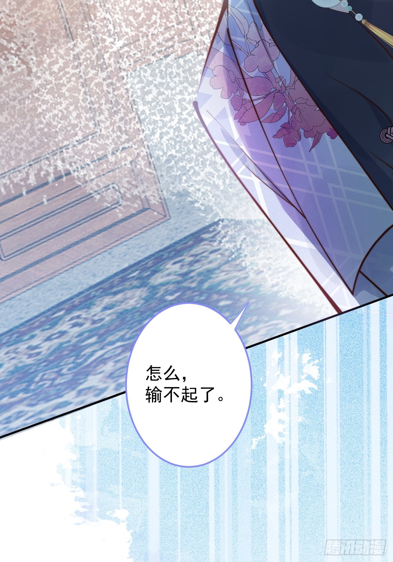 39-过去的诅咒。44