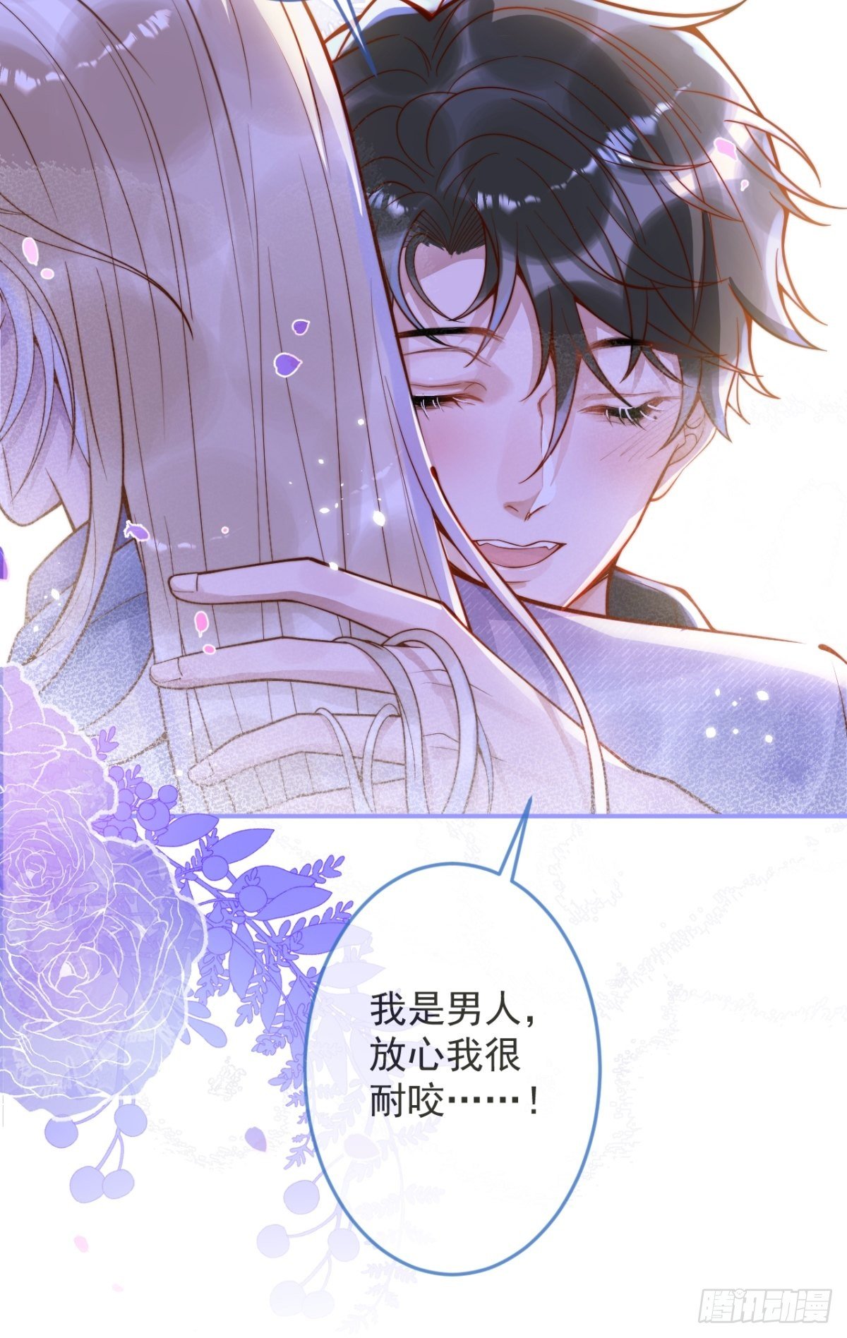 17-他的救赎，他的光27