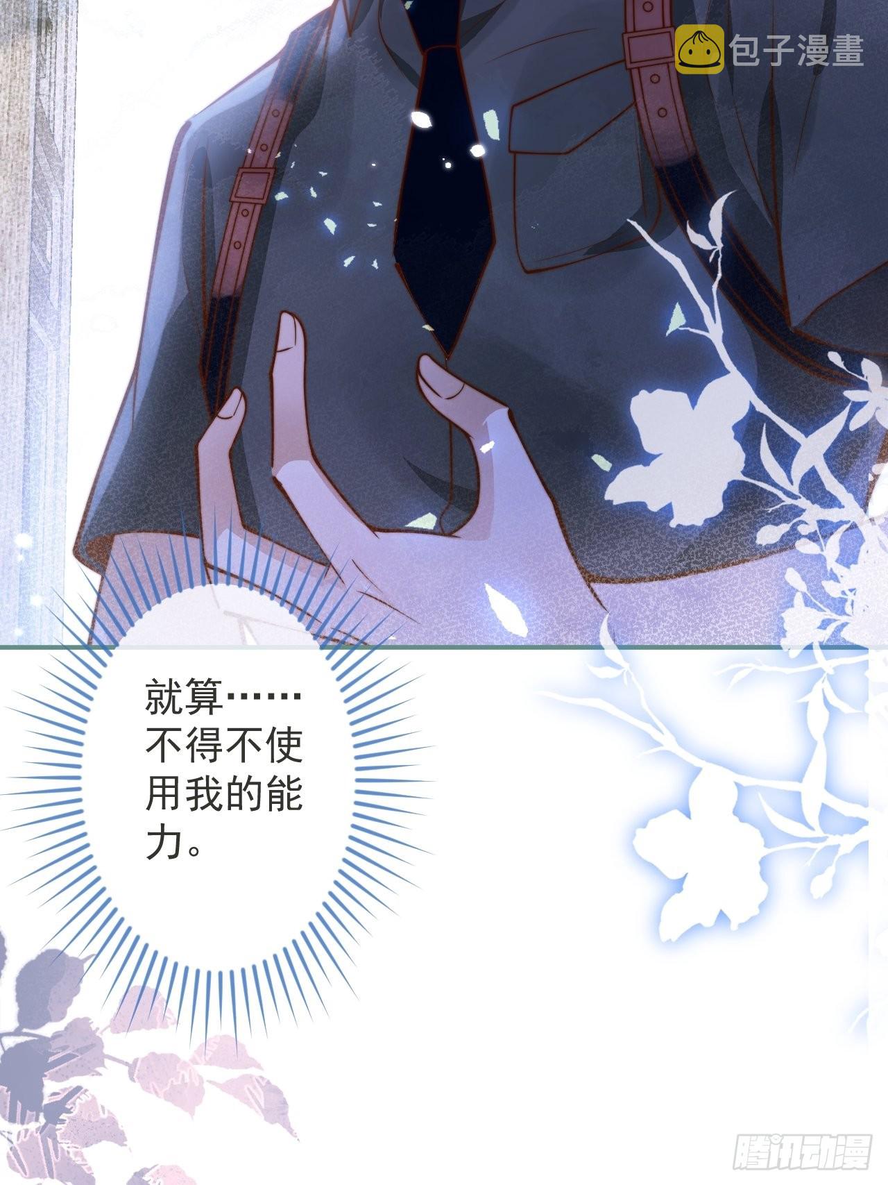 35-激烈！公盘开始！39
