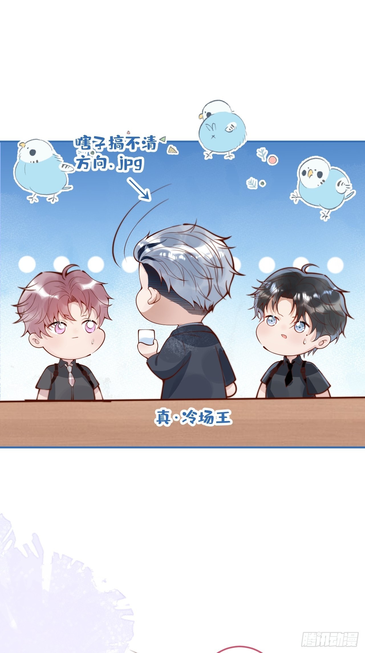 25-我们回归了！8