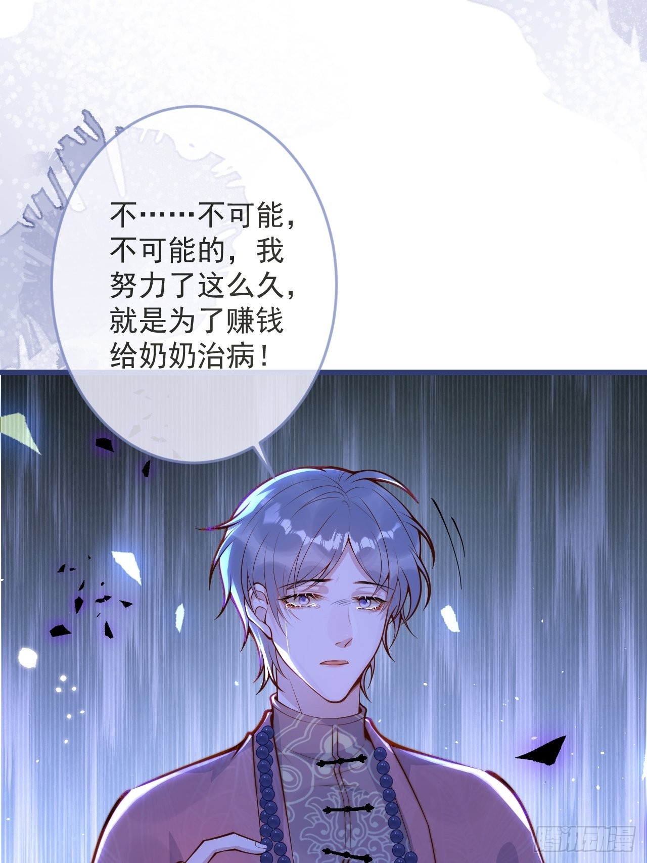 52-缘起缘灭。39