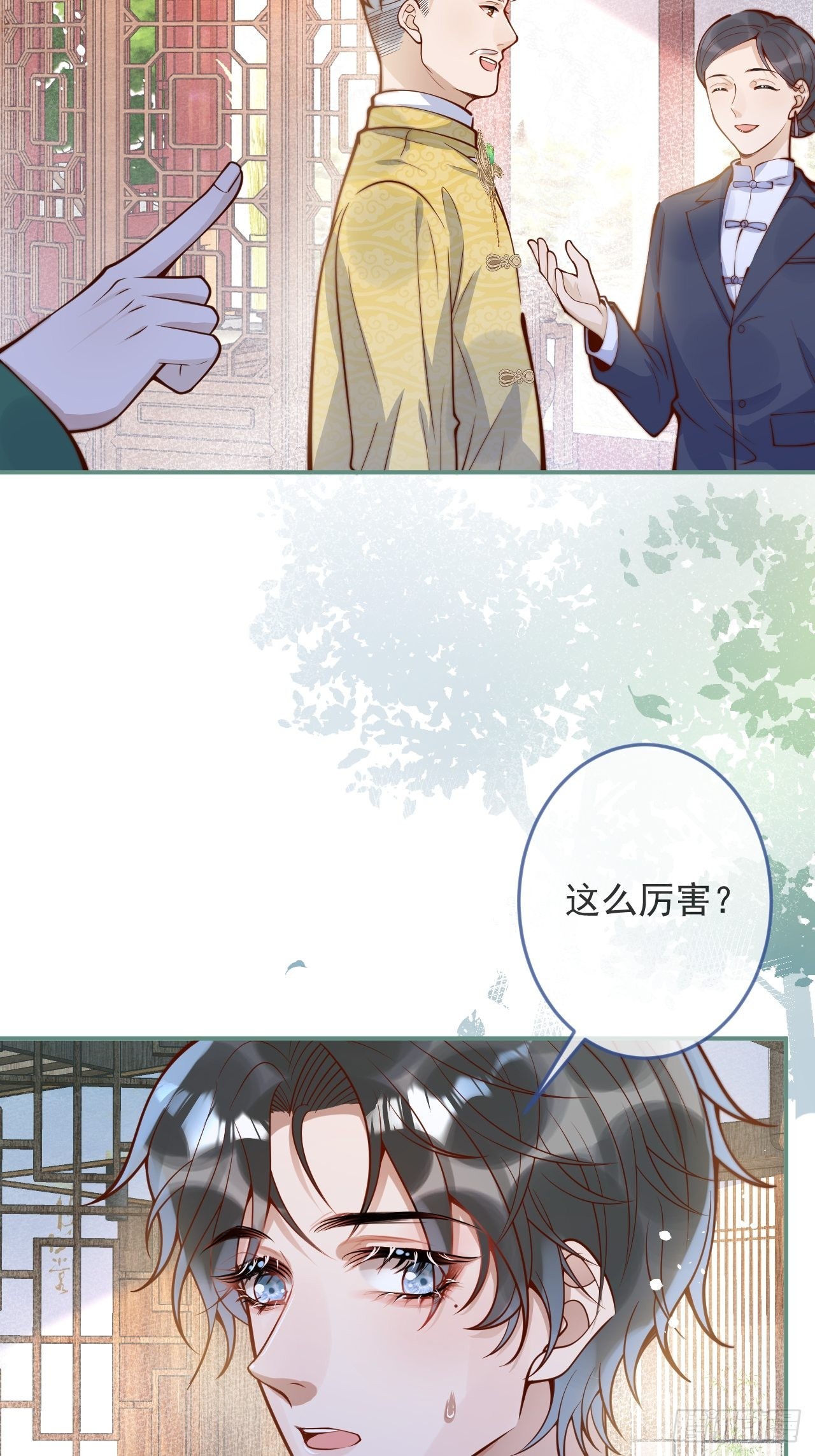 41-哥哥吃醋了。18