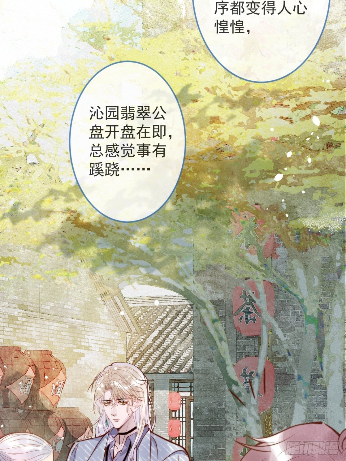 27-哥哥来了！7