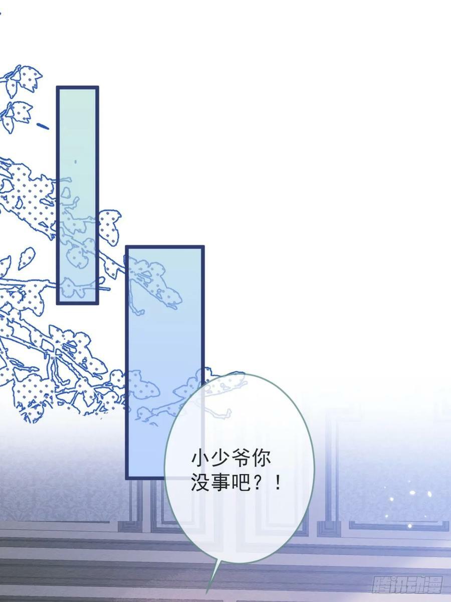 70-番外-求婚148