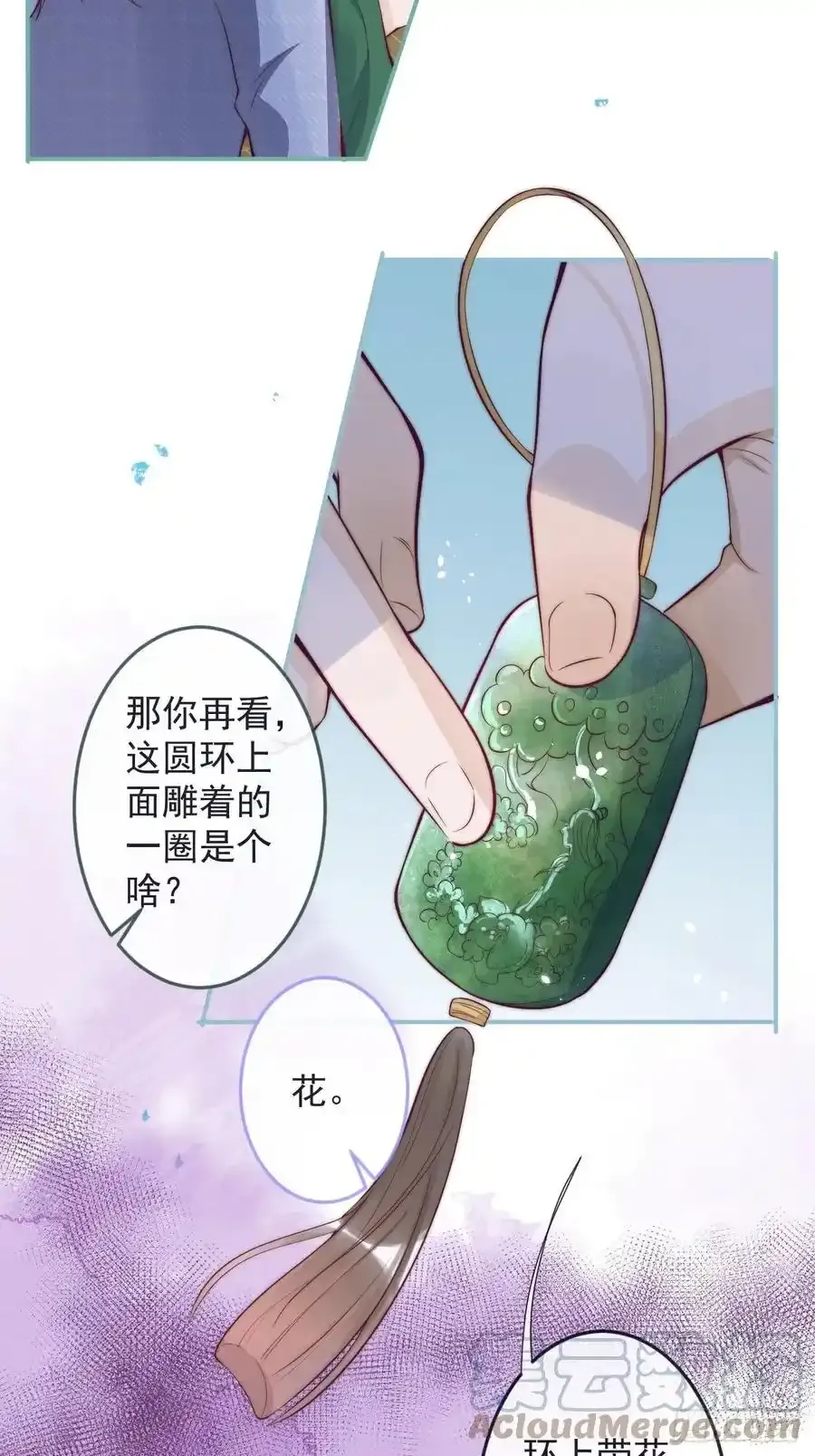 知恩图报。44
