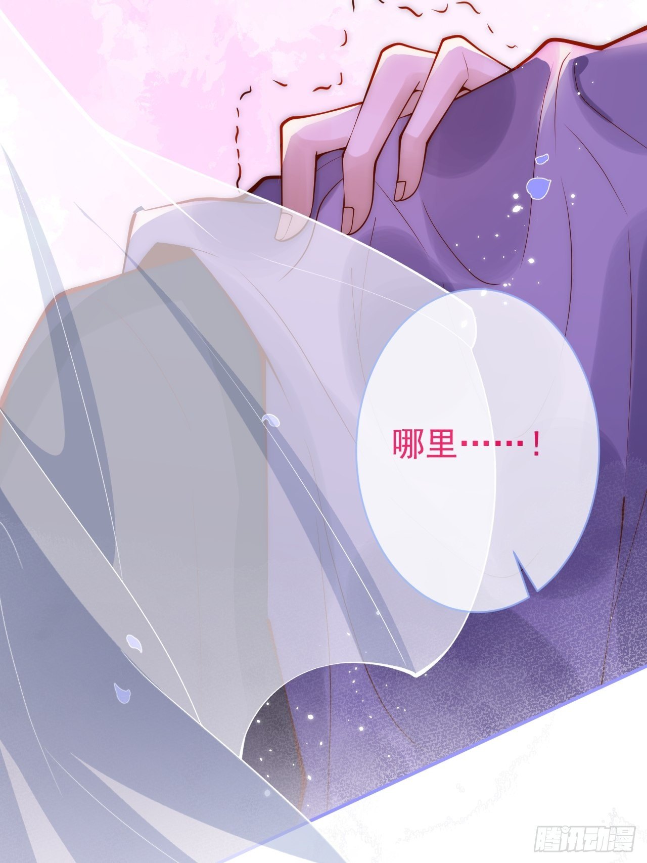 18-酒后——3
