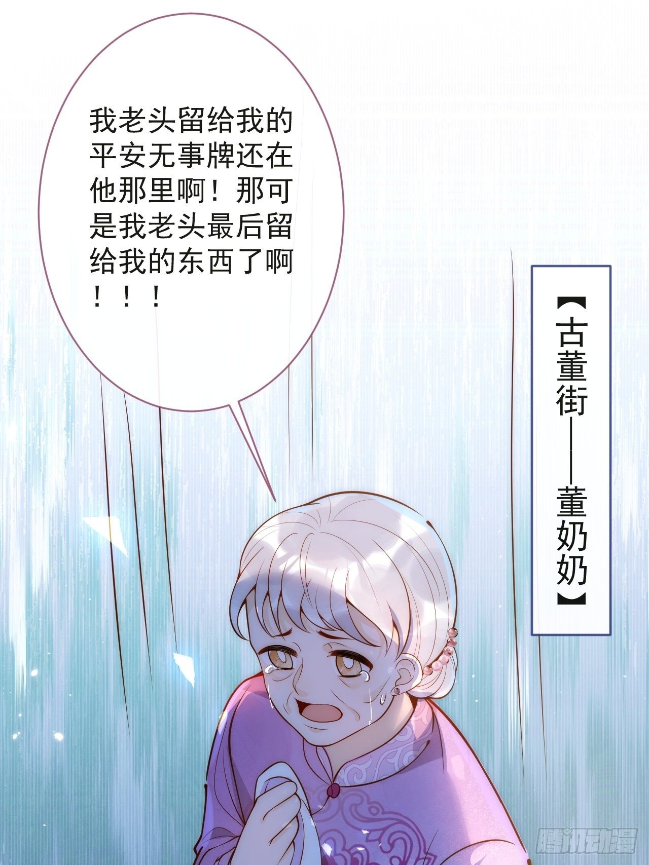 5-跨服聊天。17