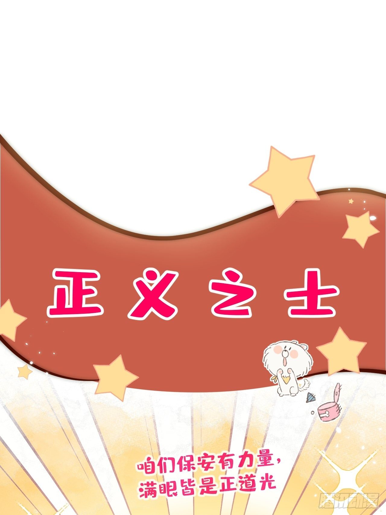 14-祁先生的两张面孔。43