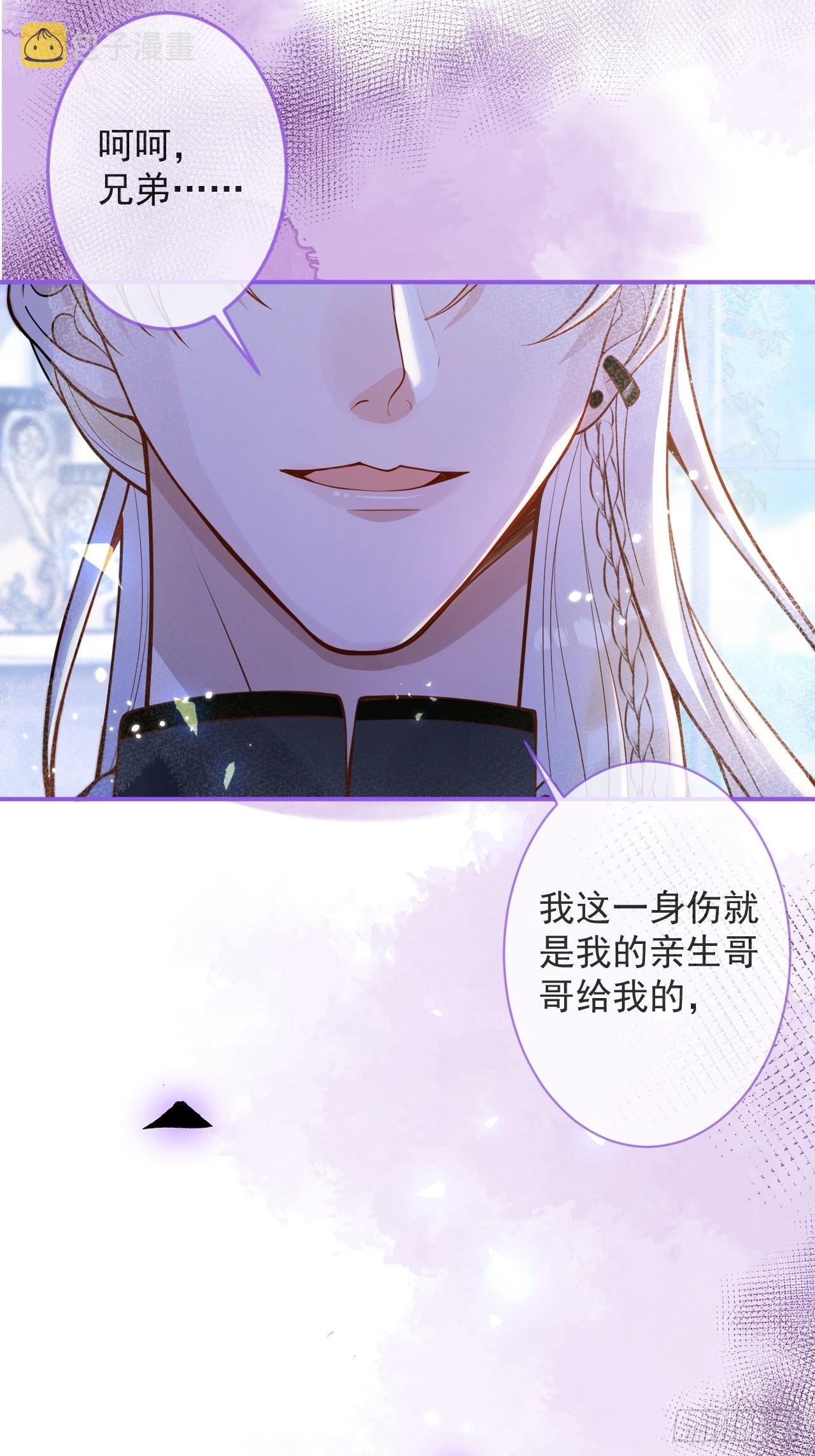 33-强制爱。11