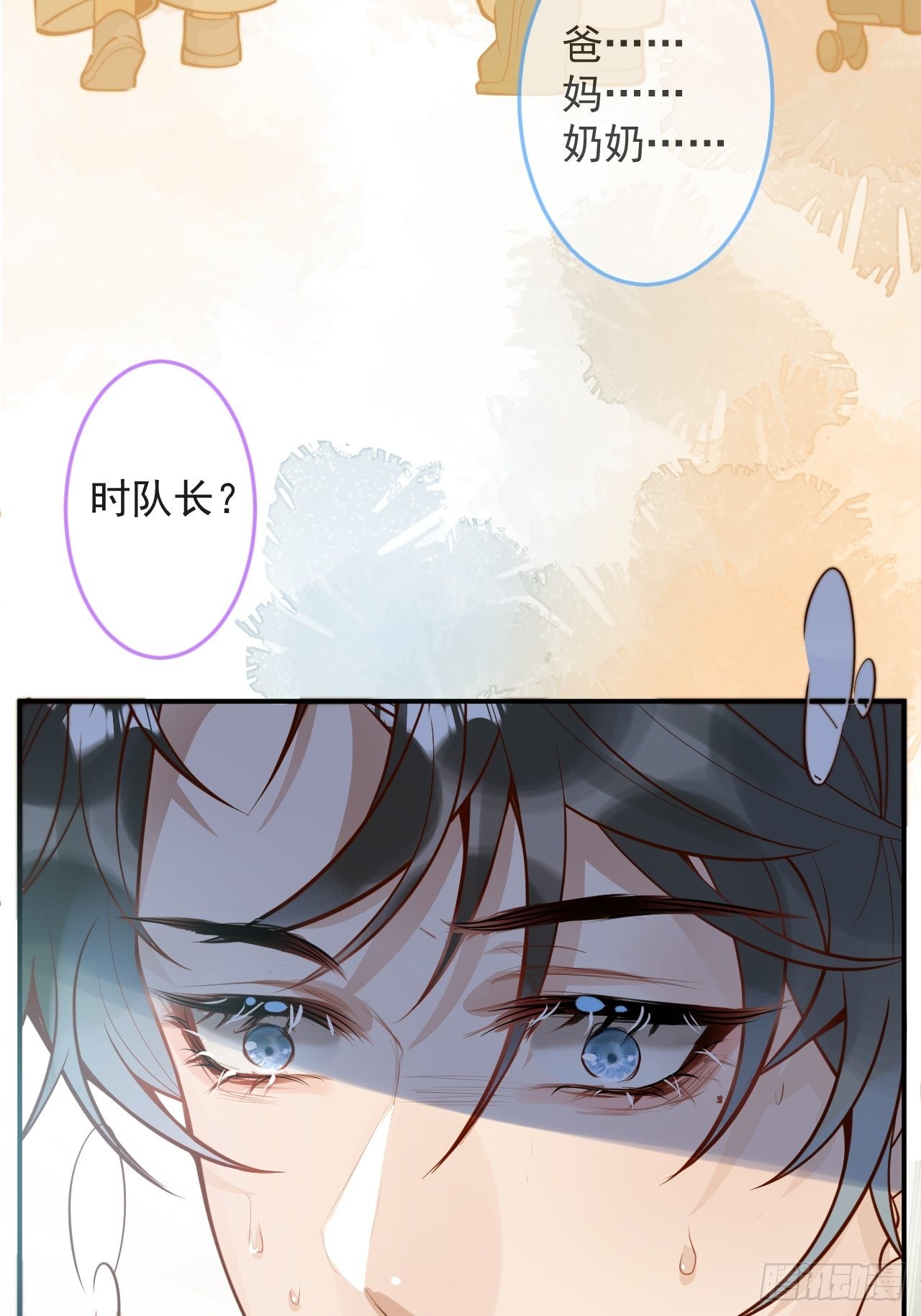 39-过去的诅咒。23