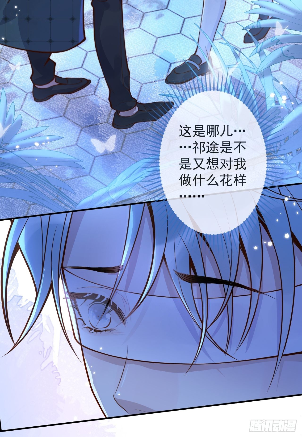46-哥哥转性？12