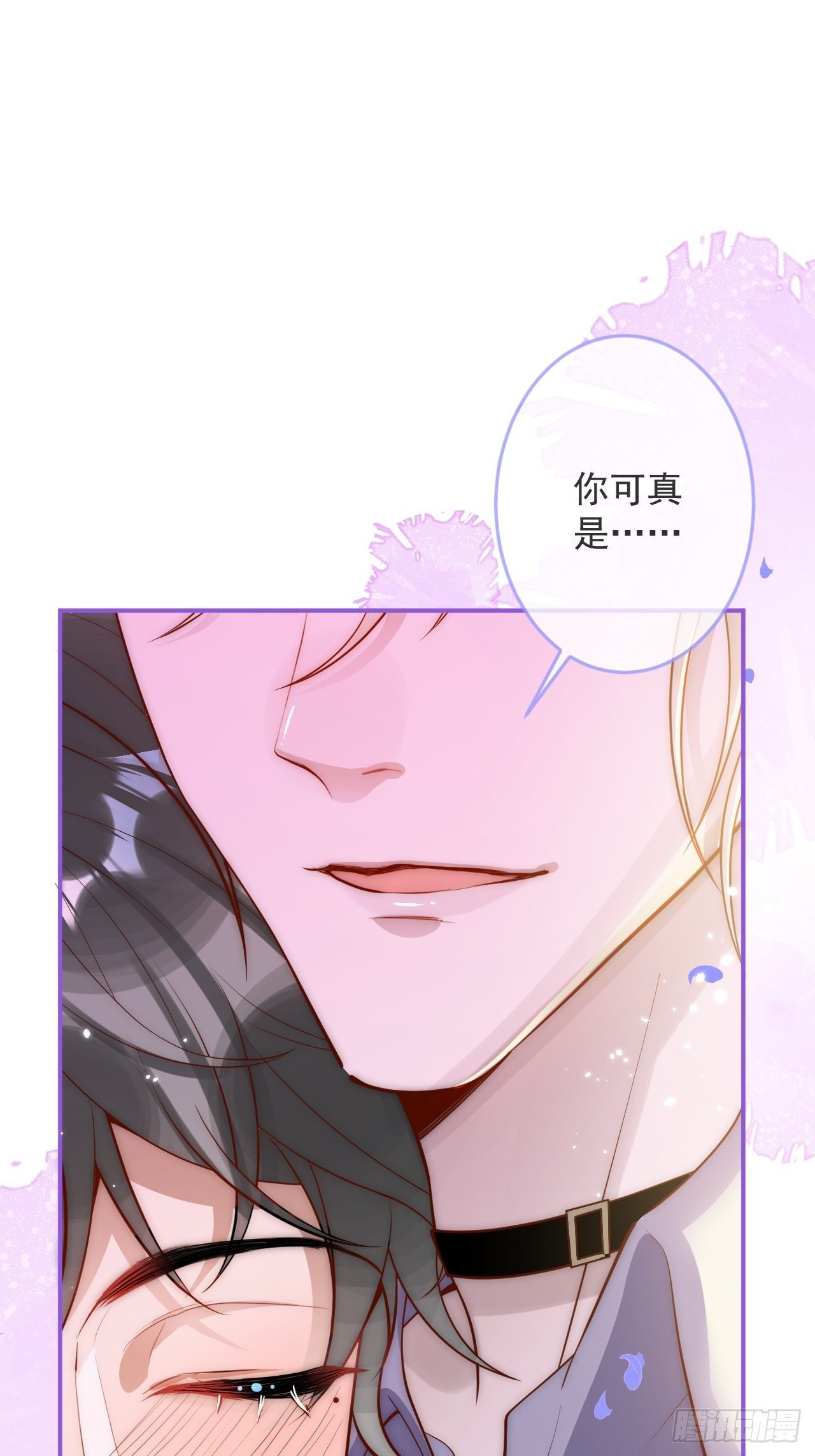 15-时队长醉了~43