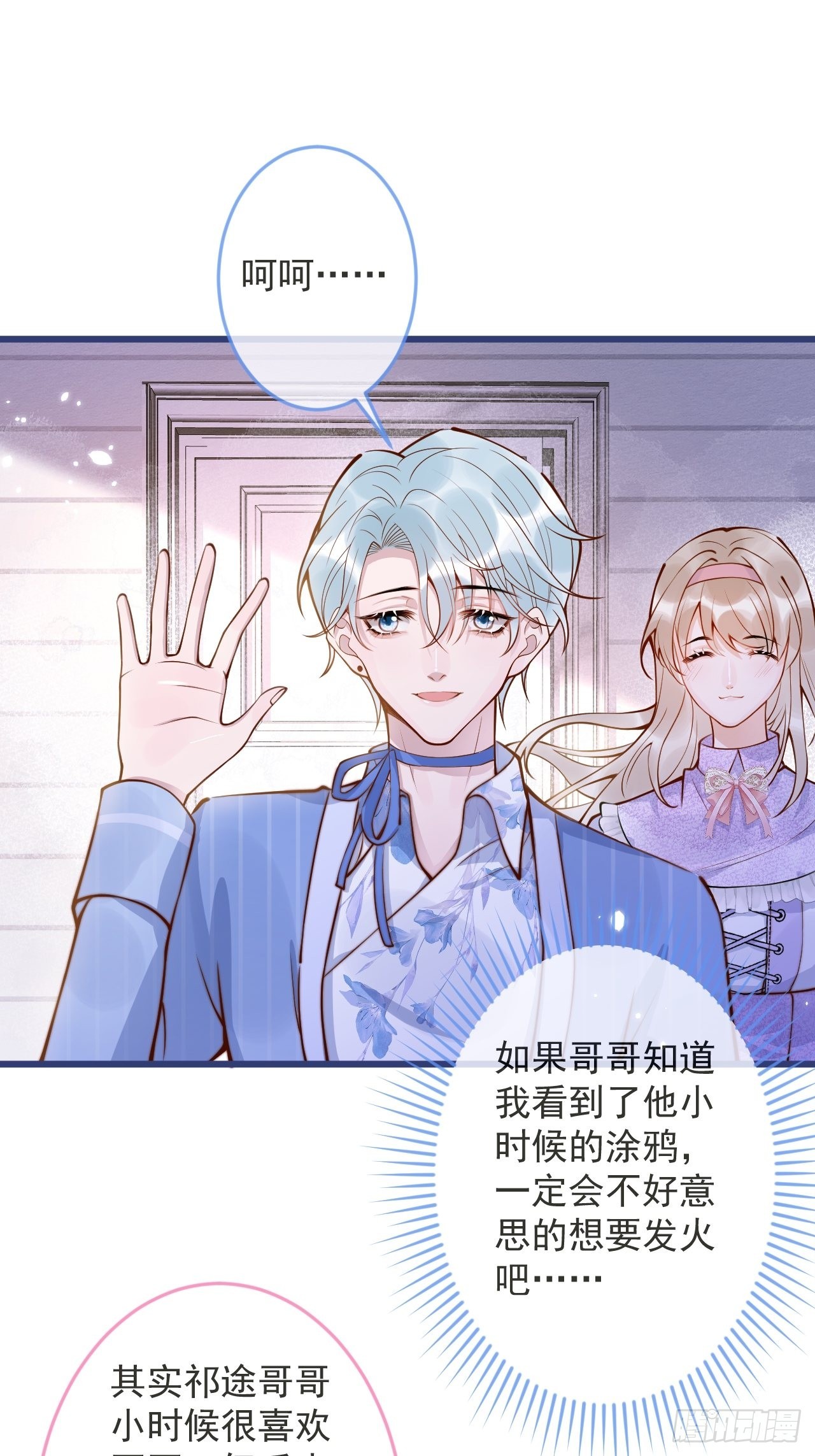 53-哥哥的执念。20