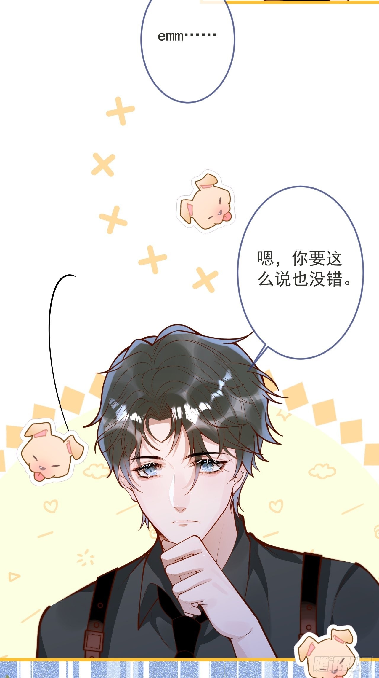 55-藏人了？！20