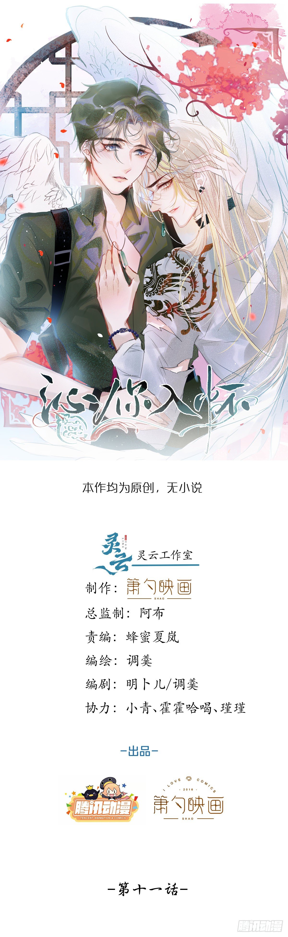 11-奶奶的心结。1