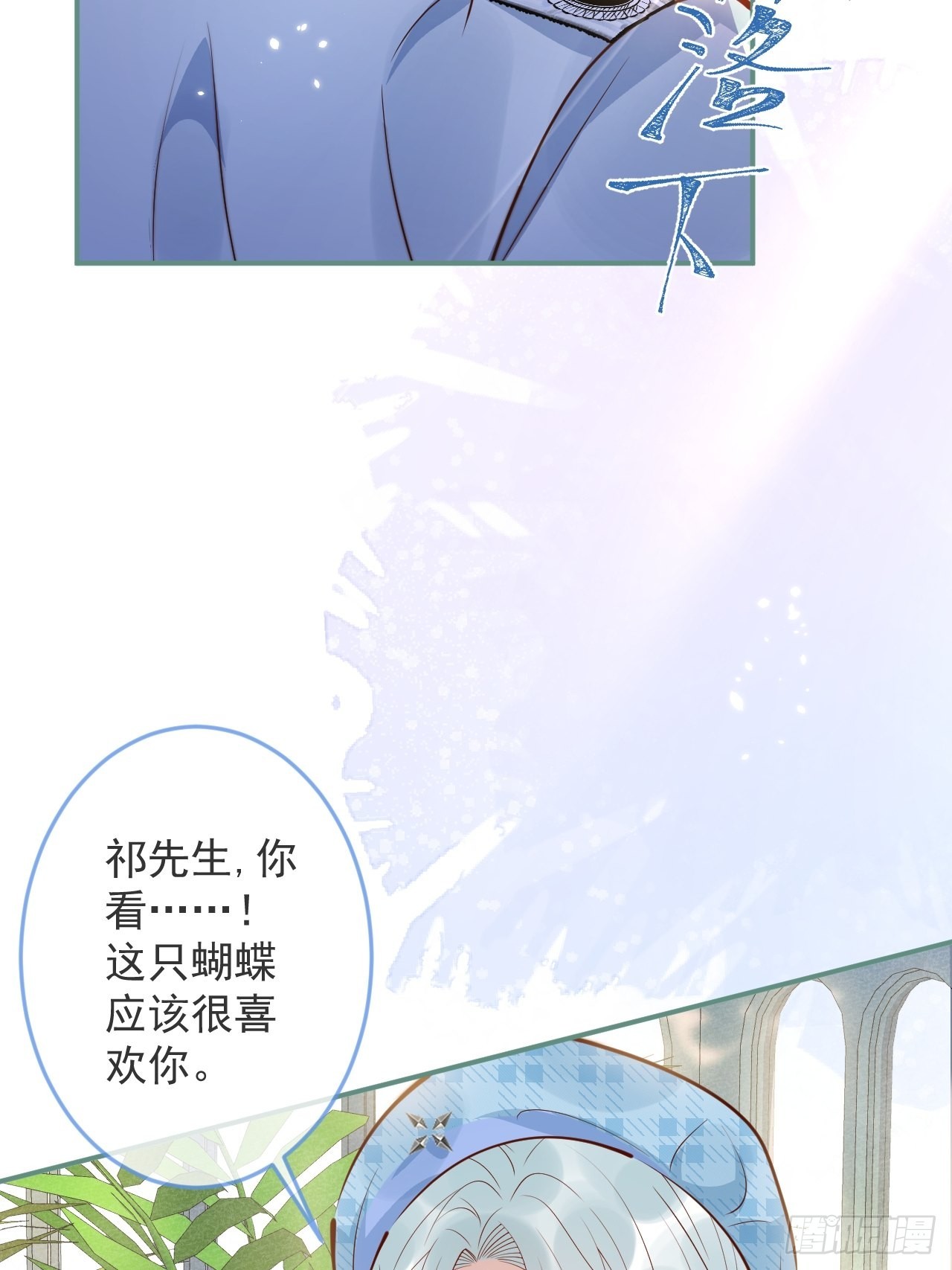 41-哥哥吃醋了。6