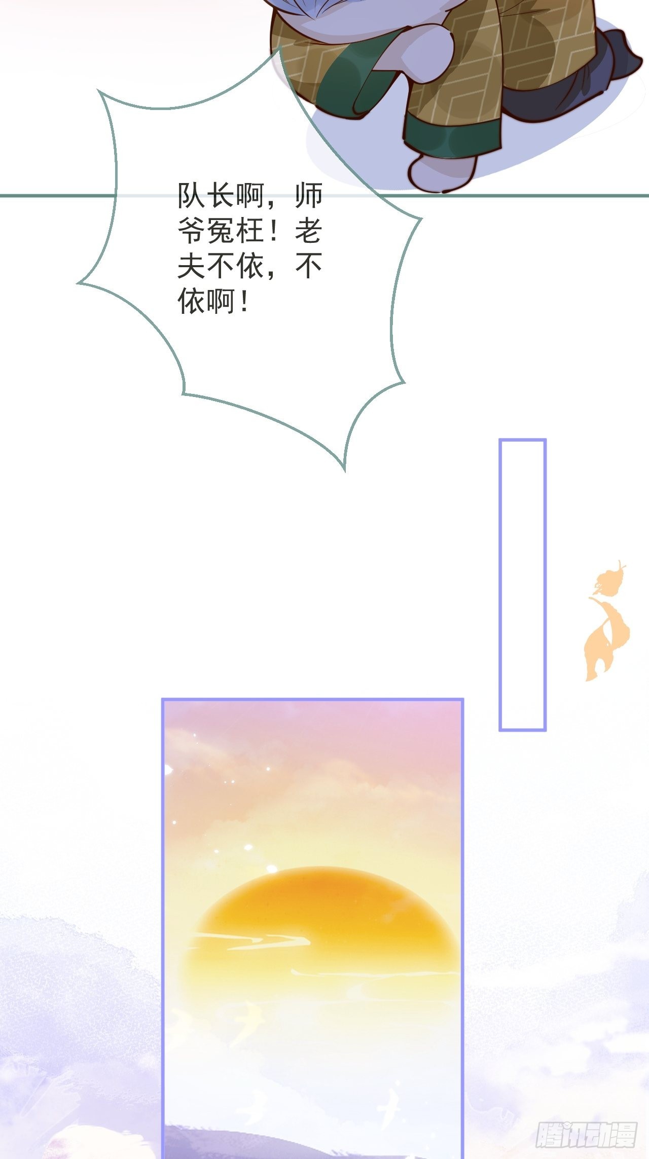 27-哥哥来了！20