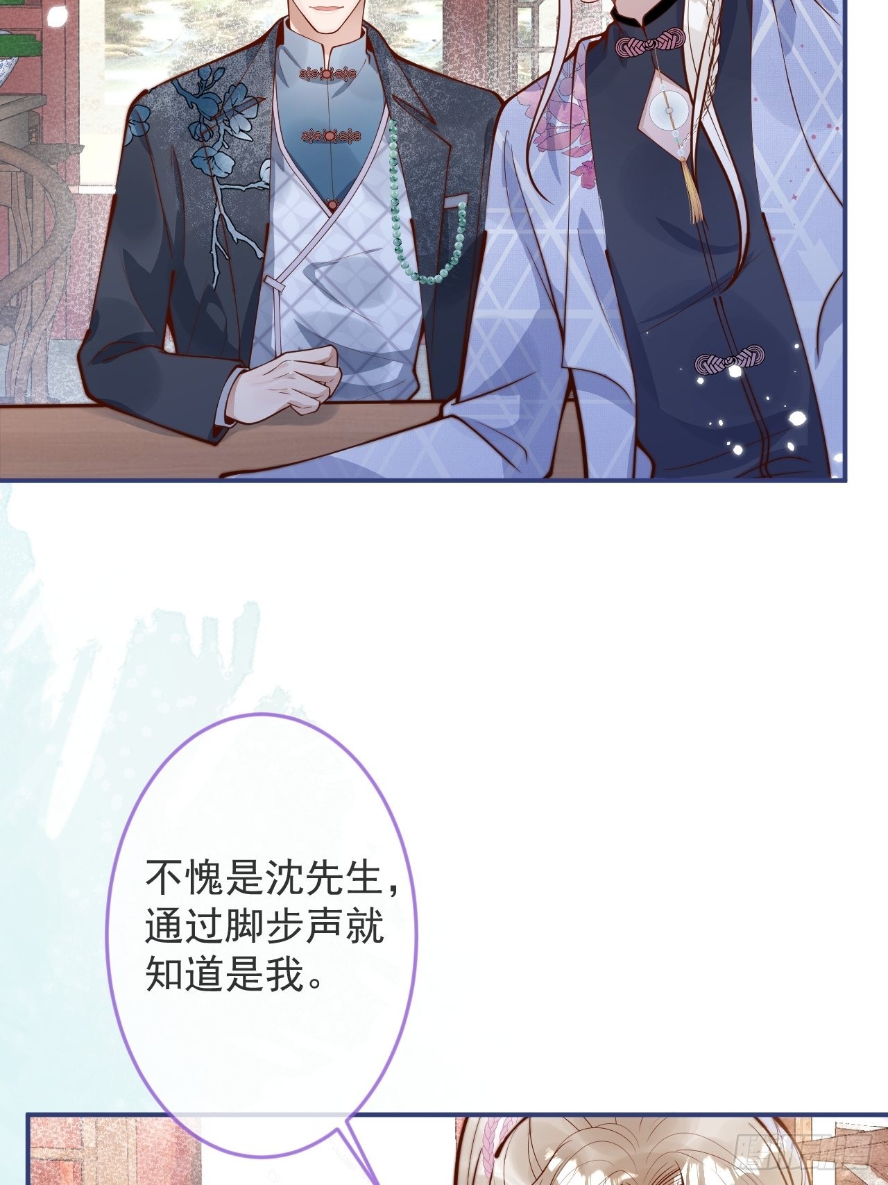33-强制爱。25