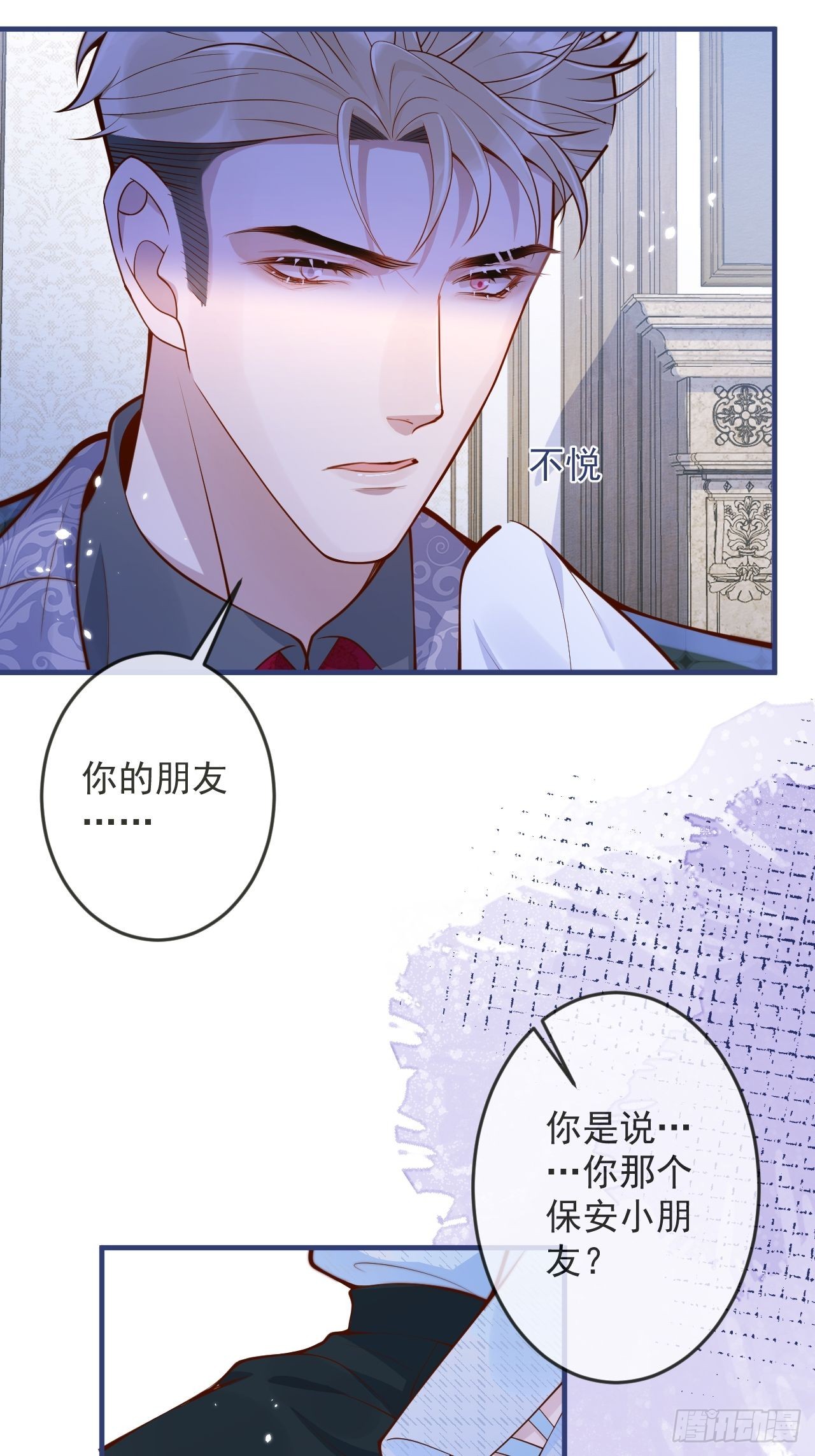 47-徐莲的试探。27