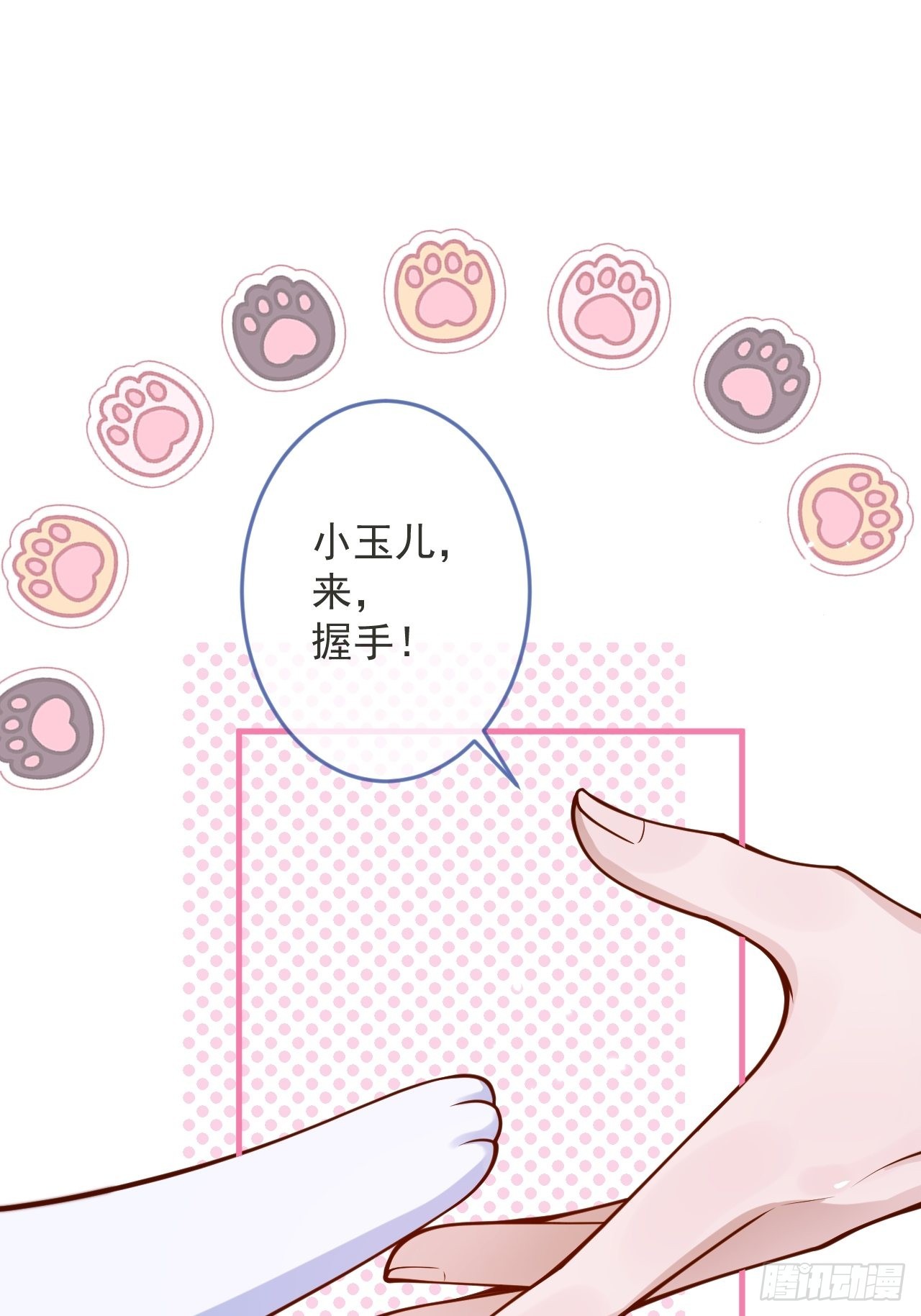 47-徐莲的试探。32