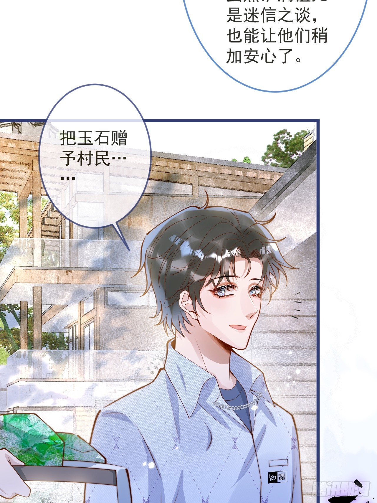 63-深情哥哥上线。14