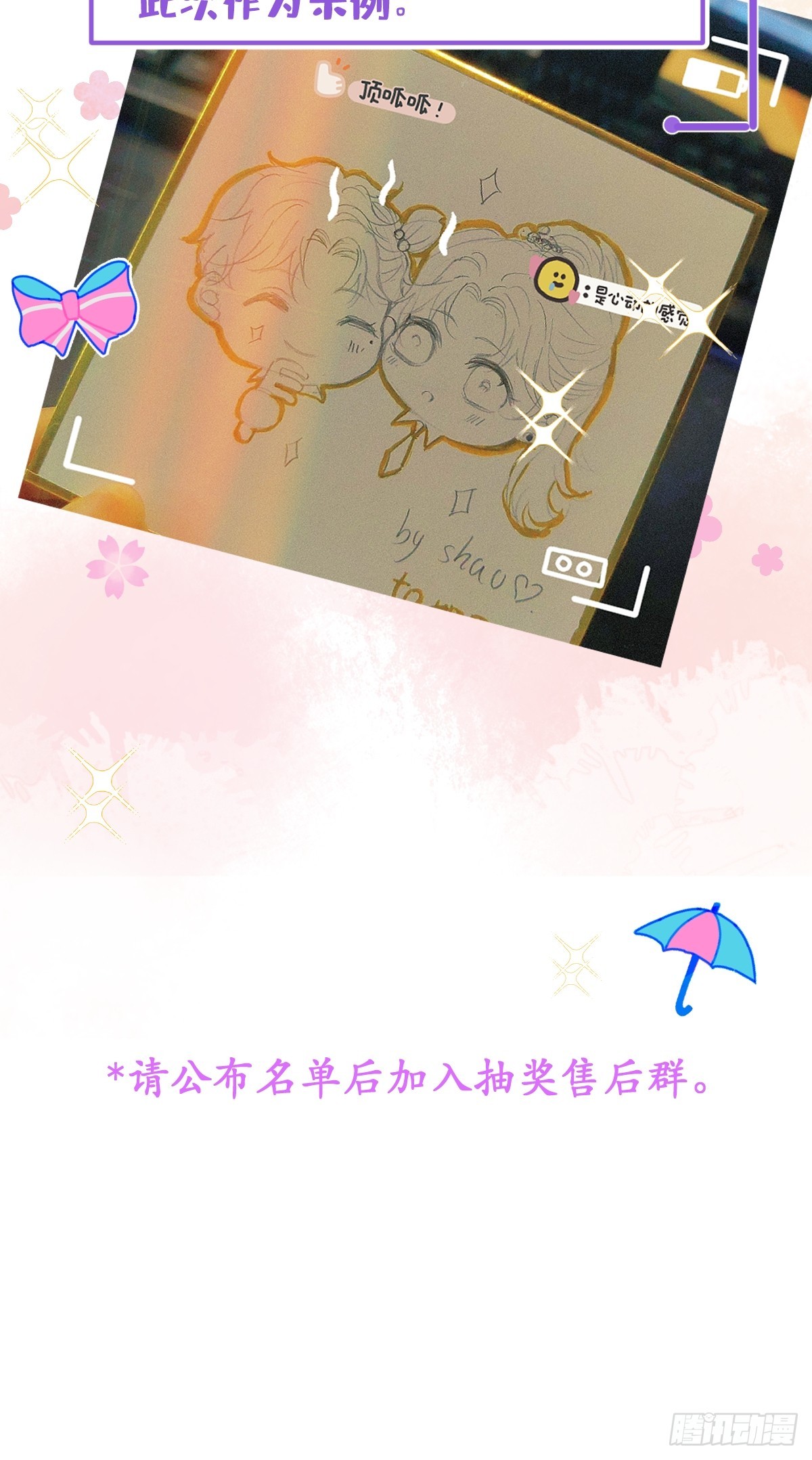 57-祁途危机1.056