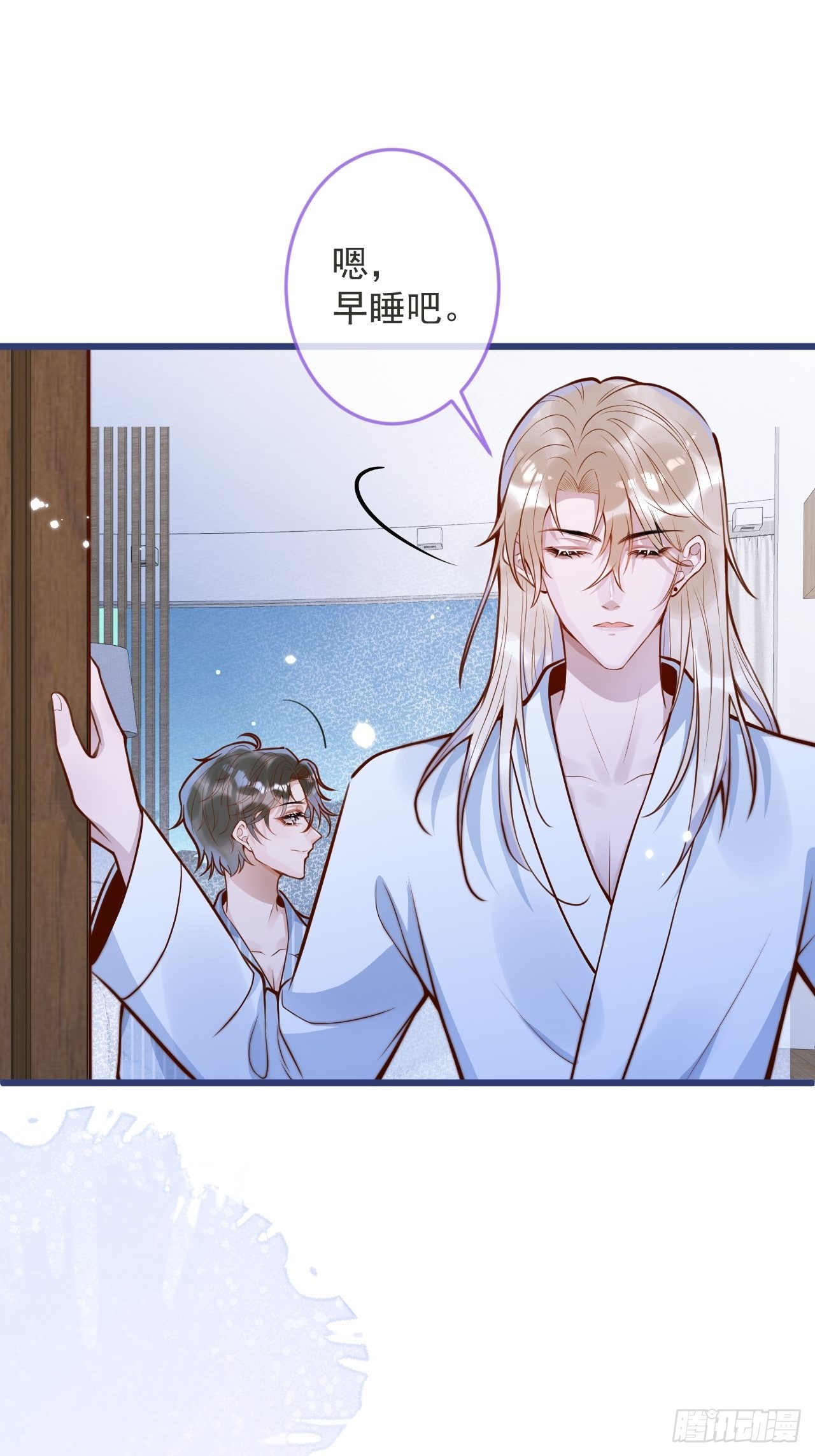 56-吃醋醋。33
