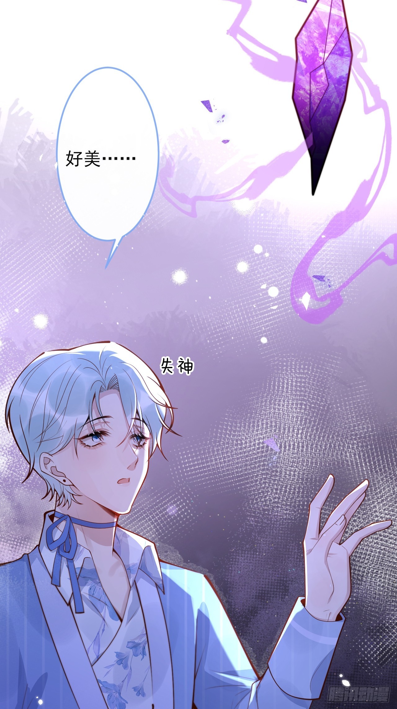 61-祁途的真心。3