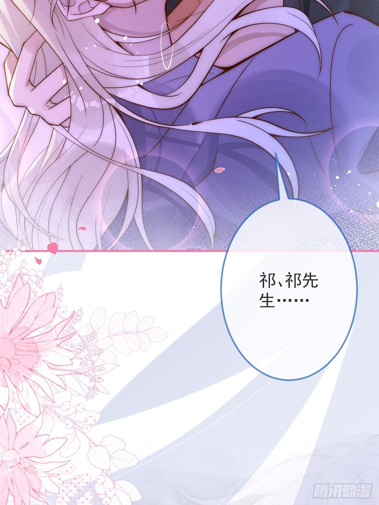 17-他的救赎，他的光41